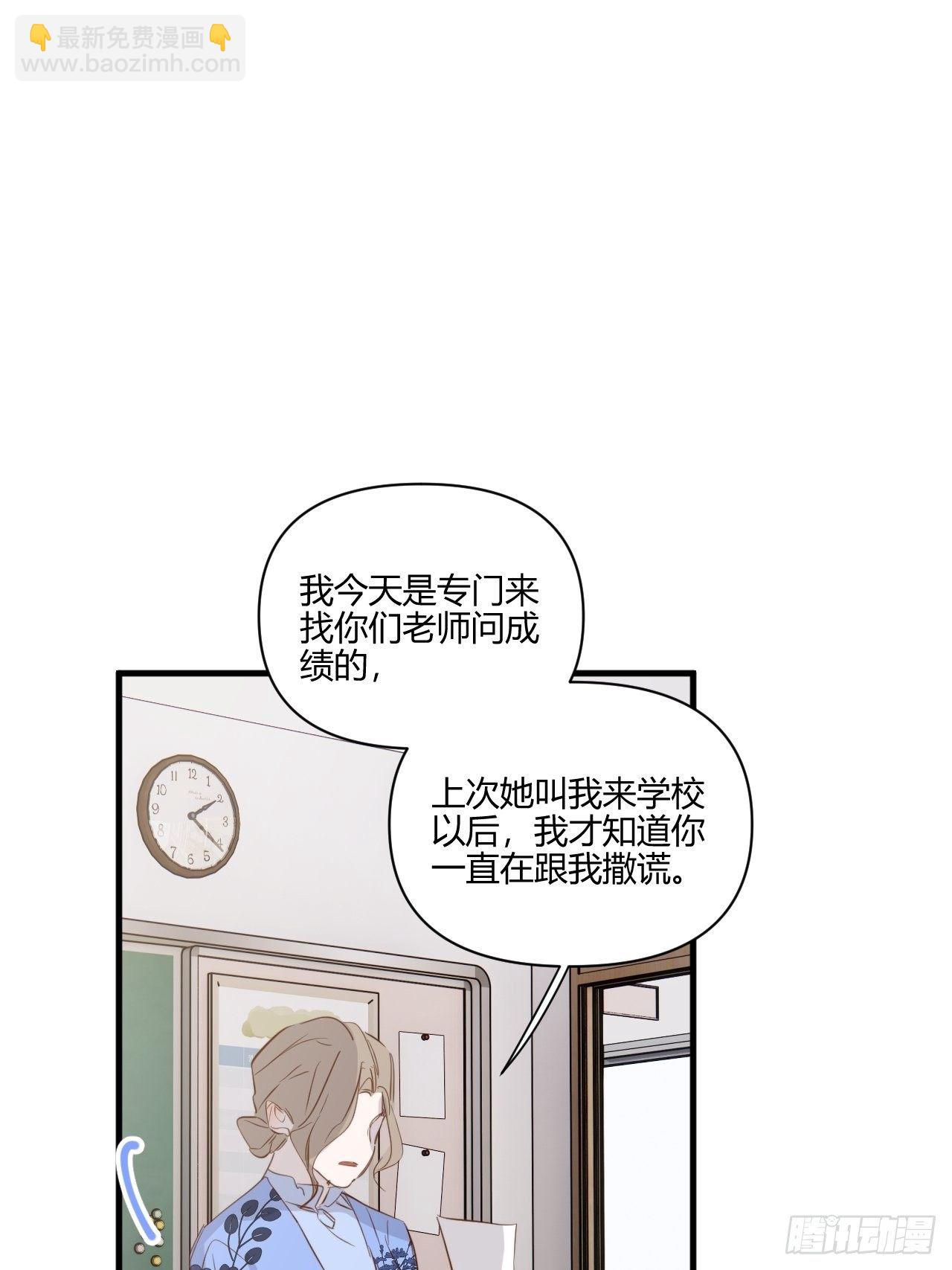 帮助(1/2)-第23话