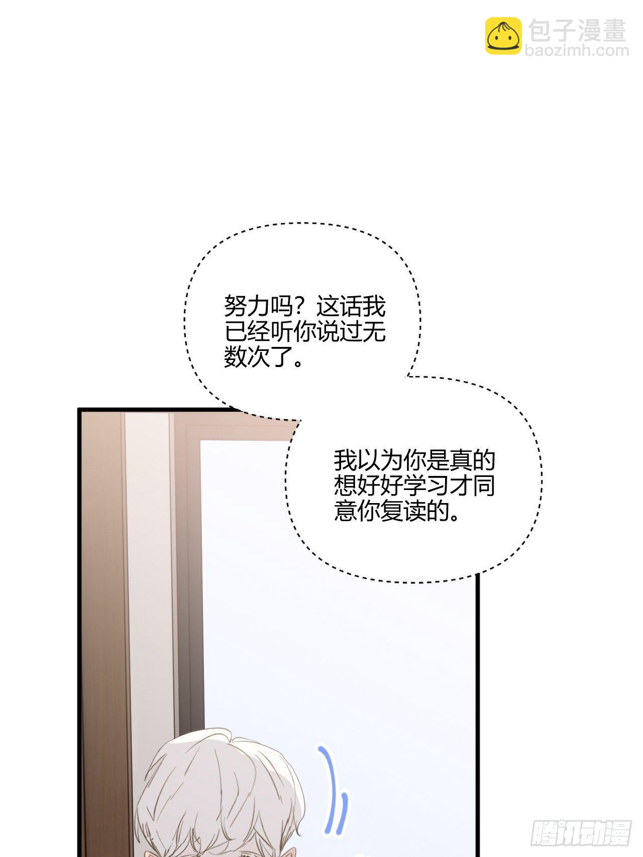 帮助(1/2)-第23话