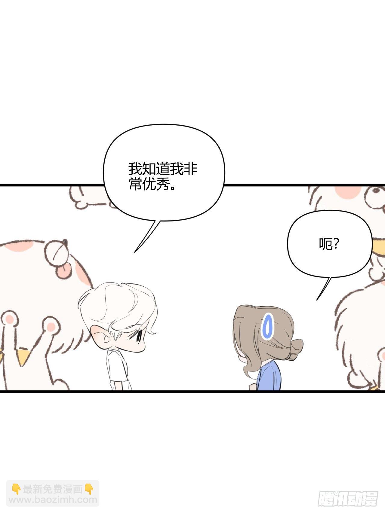 帮助(1/2)-第23话