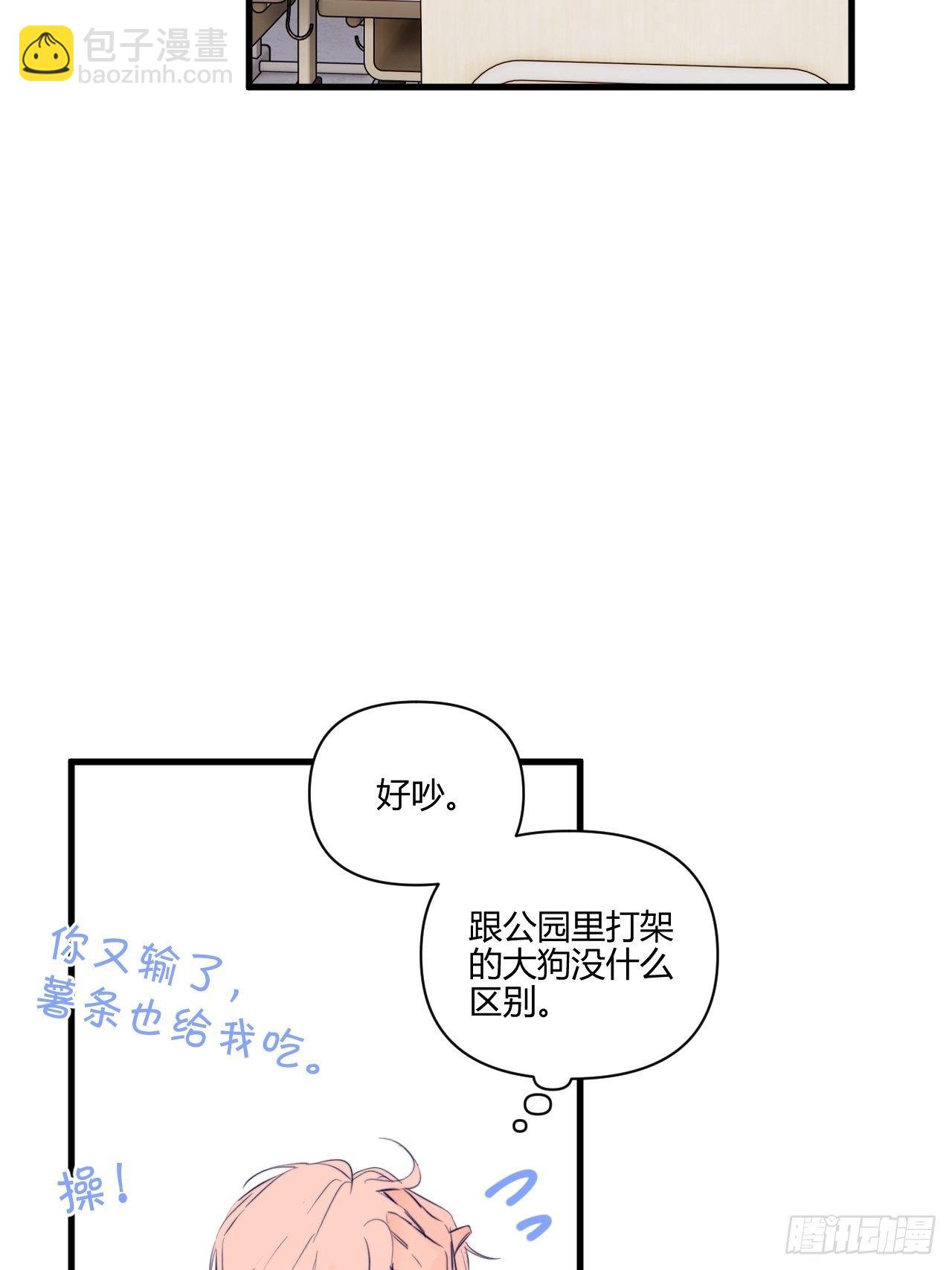 帮助(1/2)-第23话