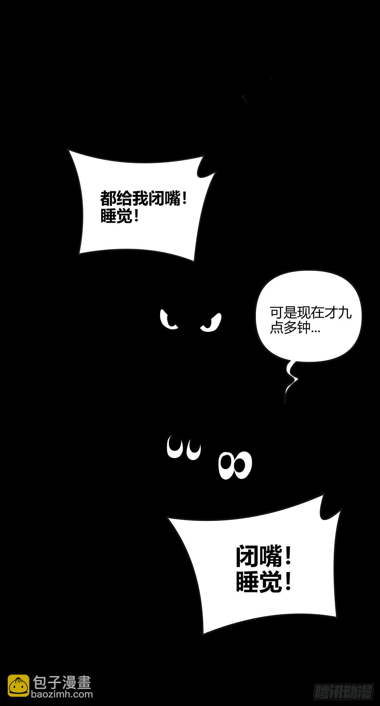 思考(1/2)-第25话