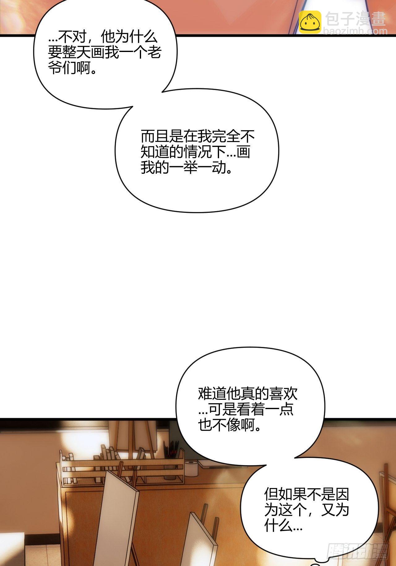 思考(1/2)-第25话