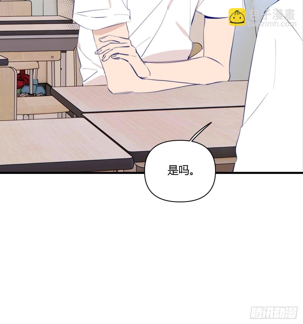 思考(1/2)-第25话