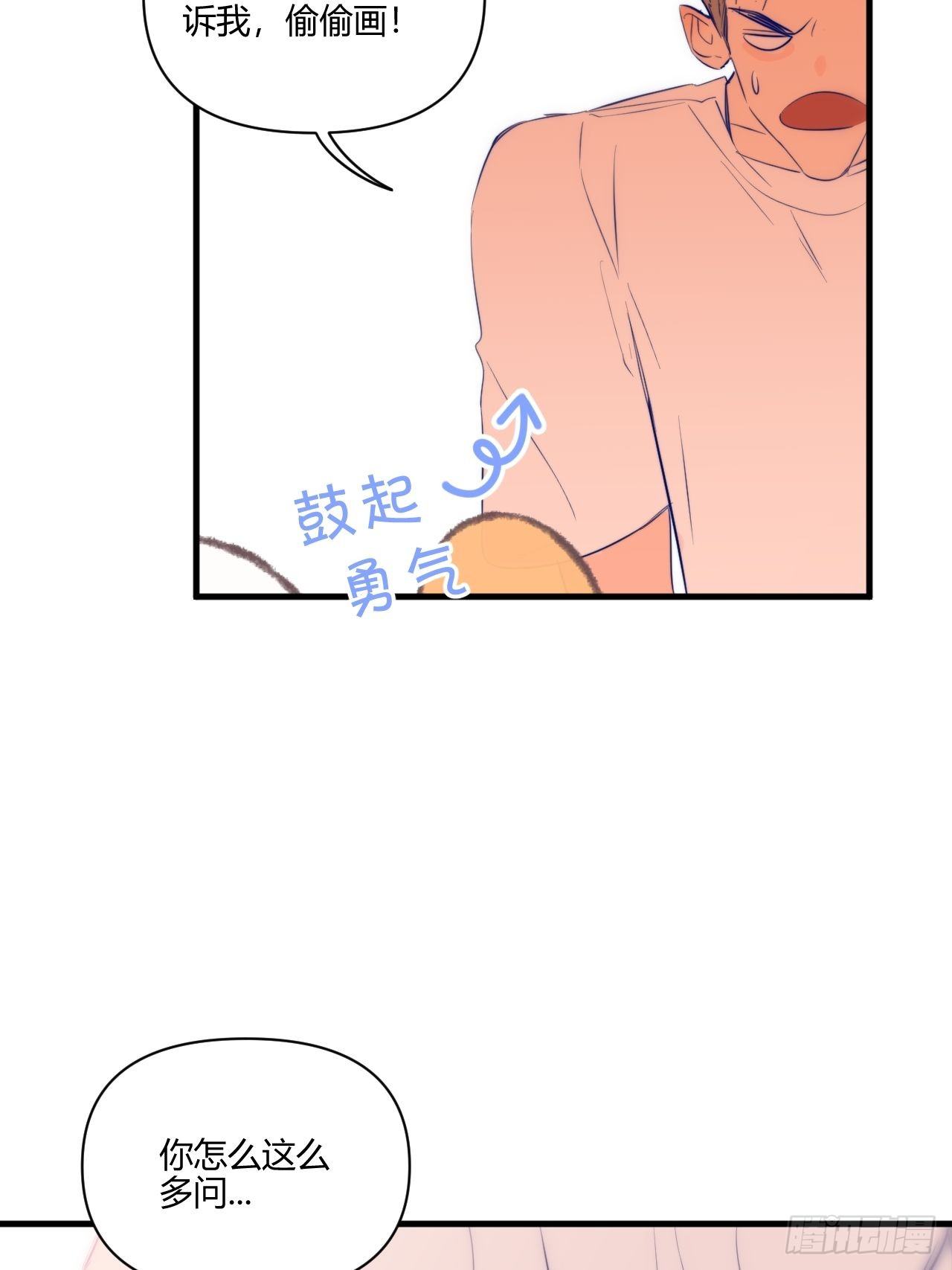 思考(1/2)-第25话