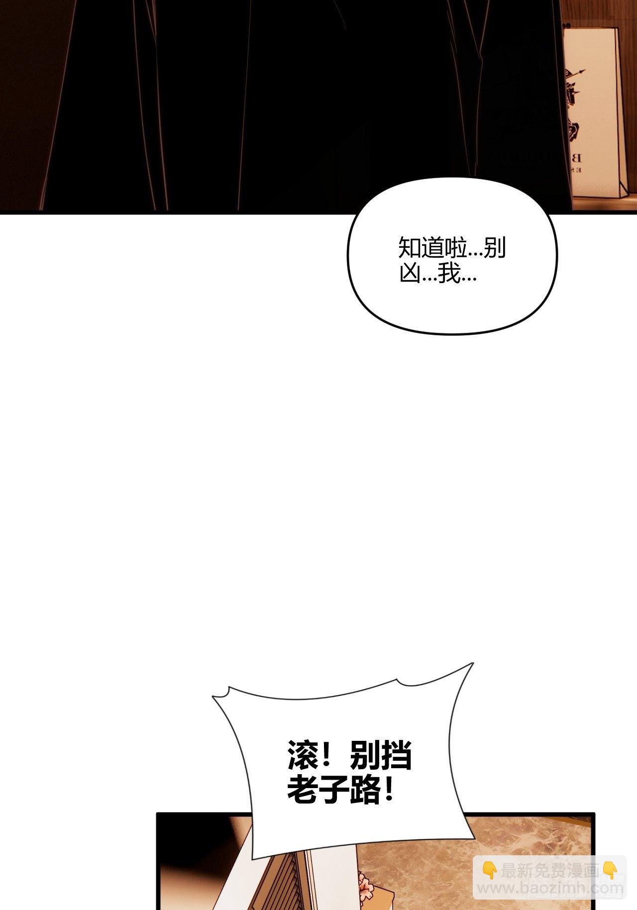 照顾(1/2)-第27话