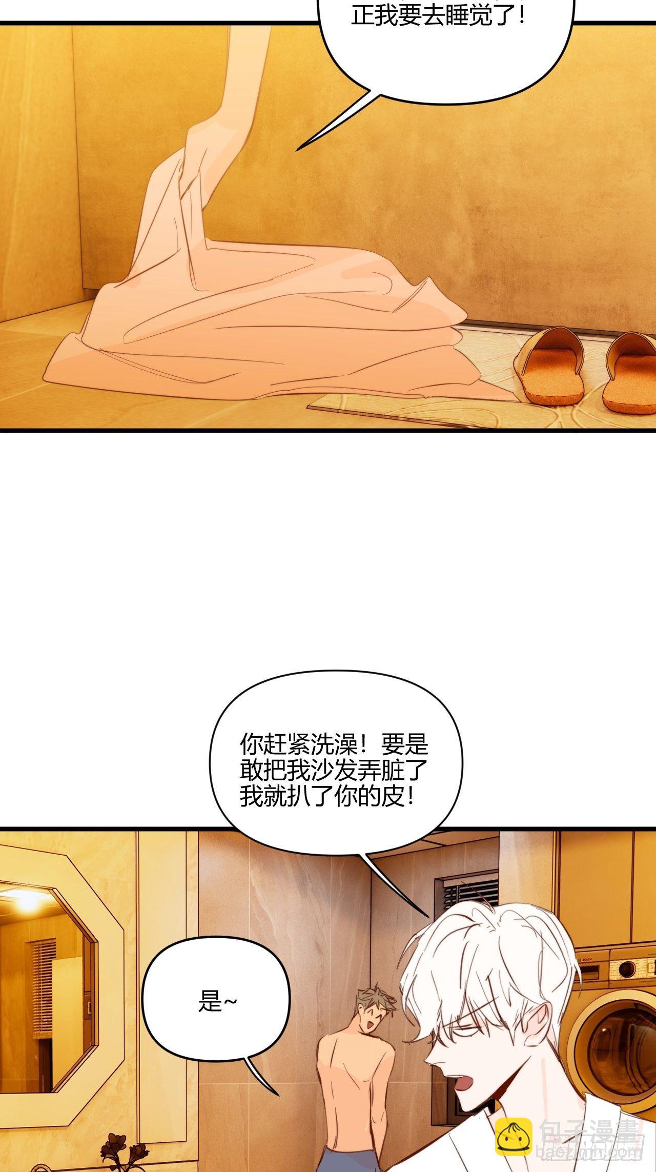 照顾(1/2)-第27话