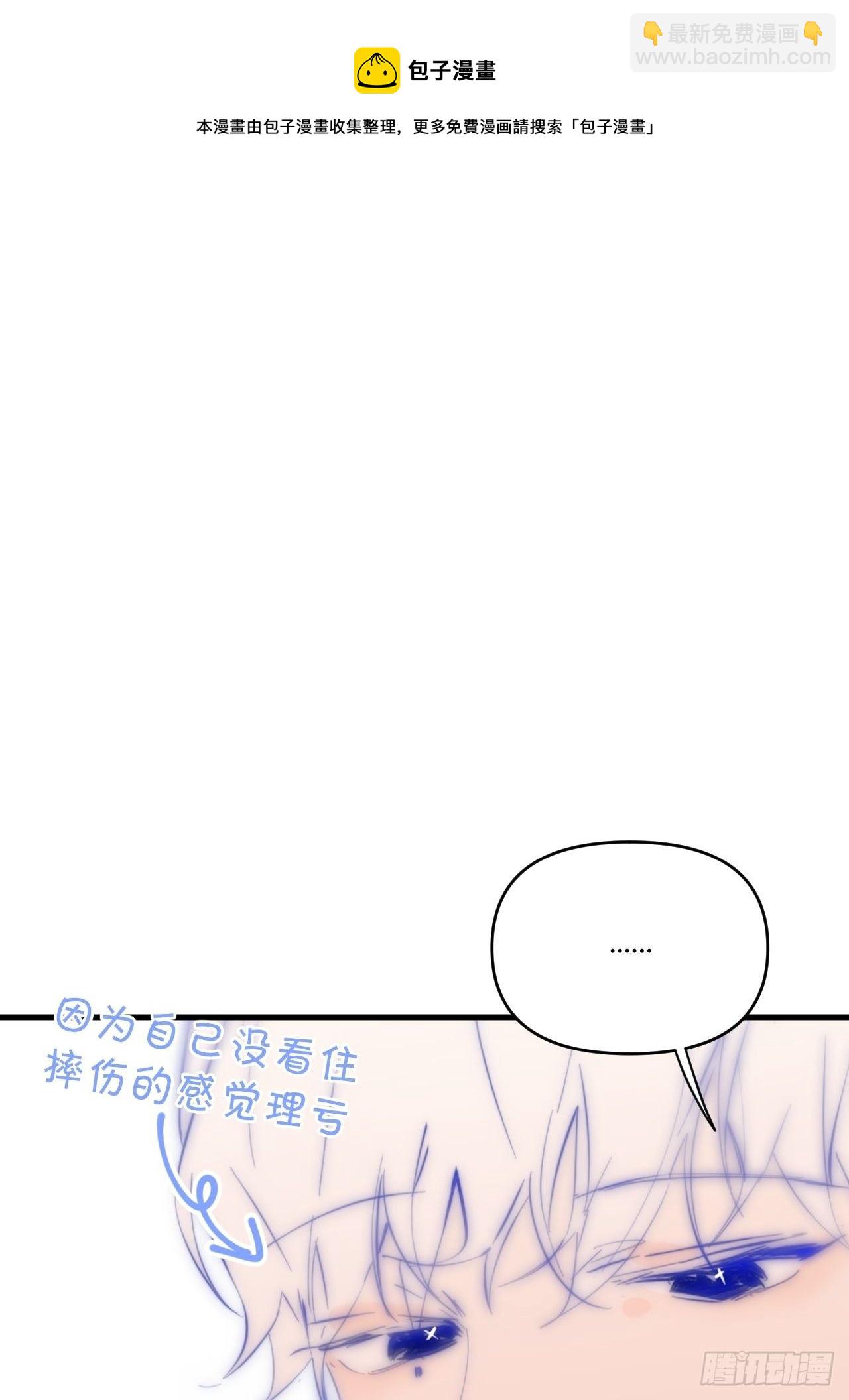 照顾(1/2)-第27话