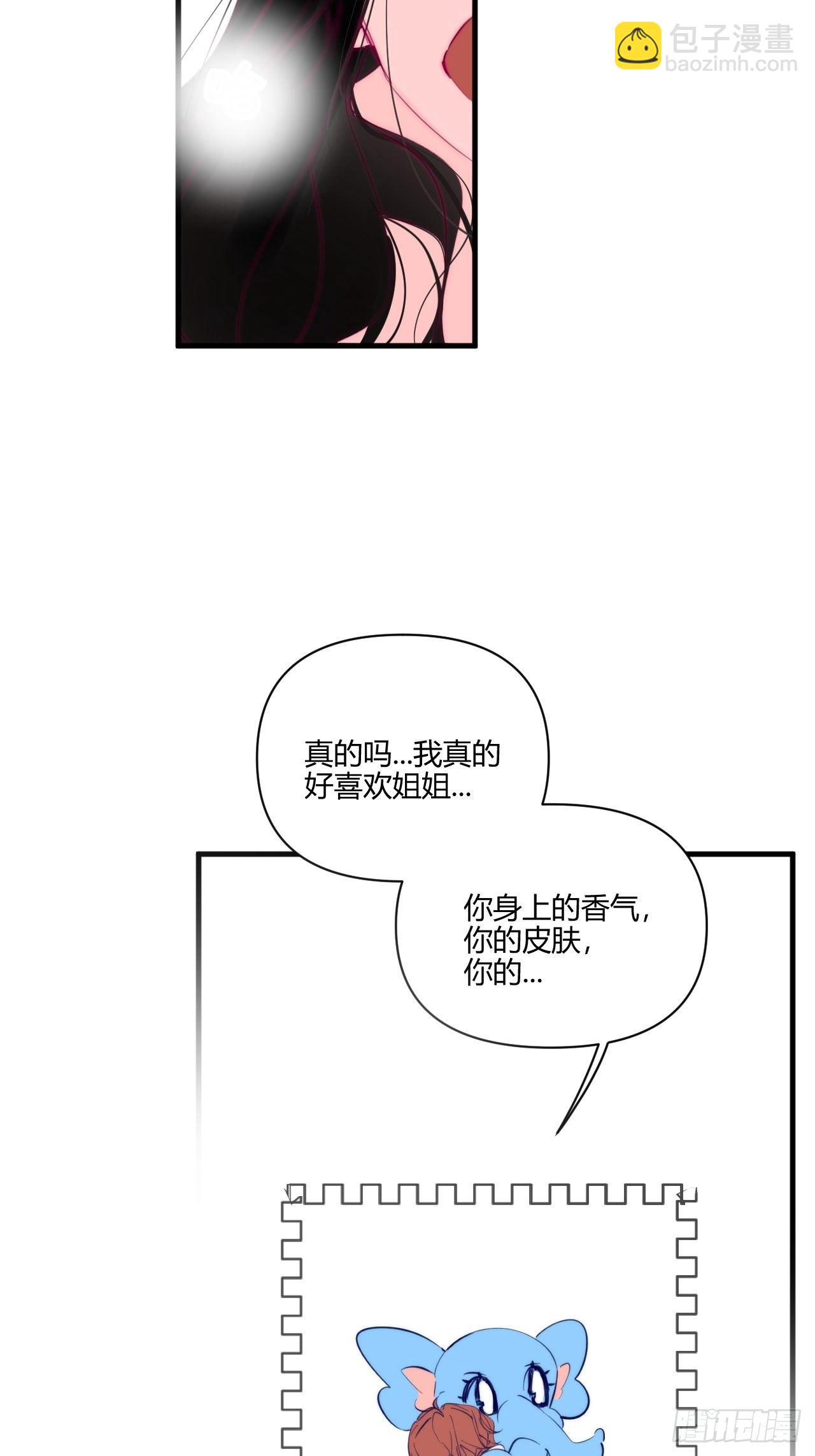 年轻的梦-第29话