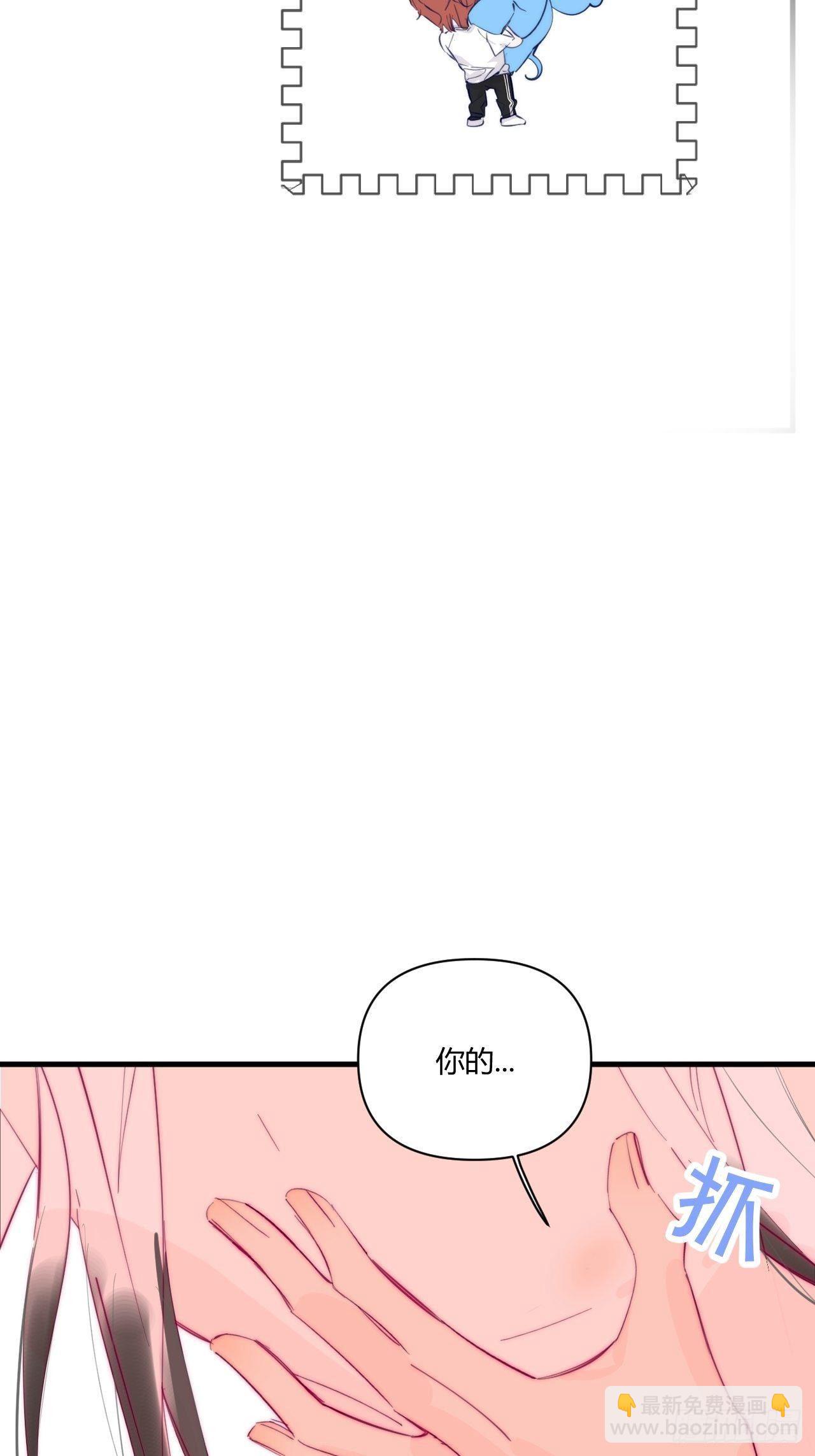 年轻的梦-第29话