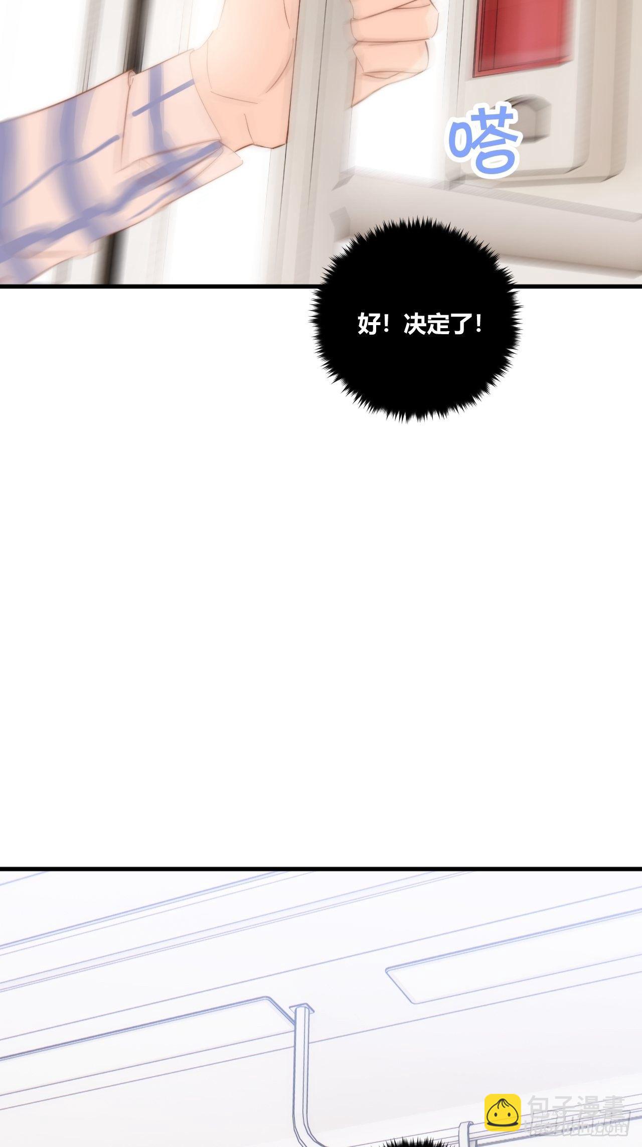 年轻的梦-第29话