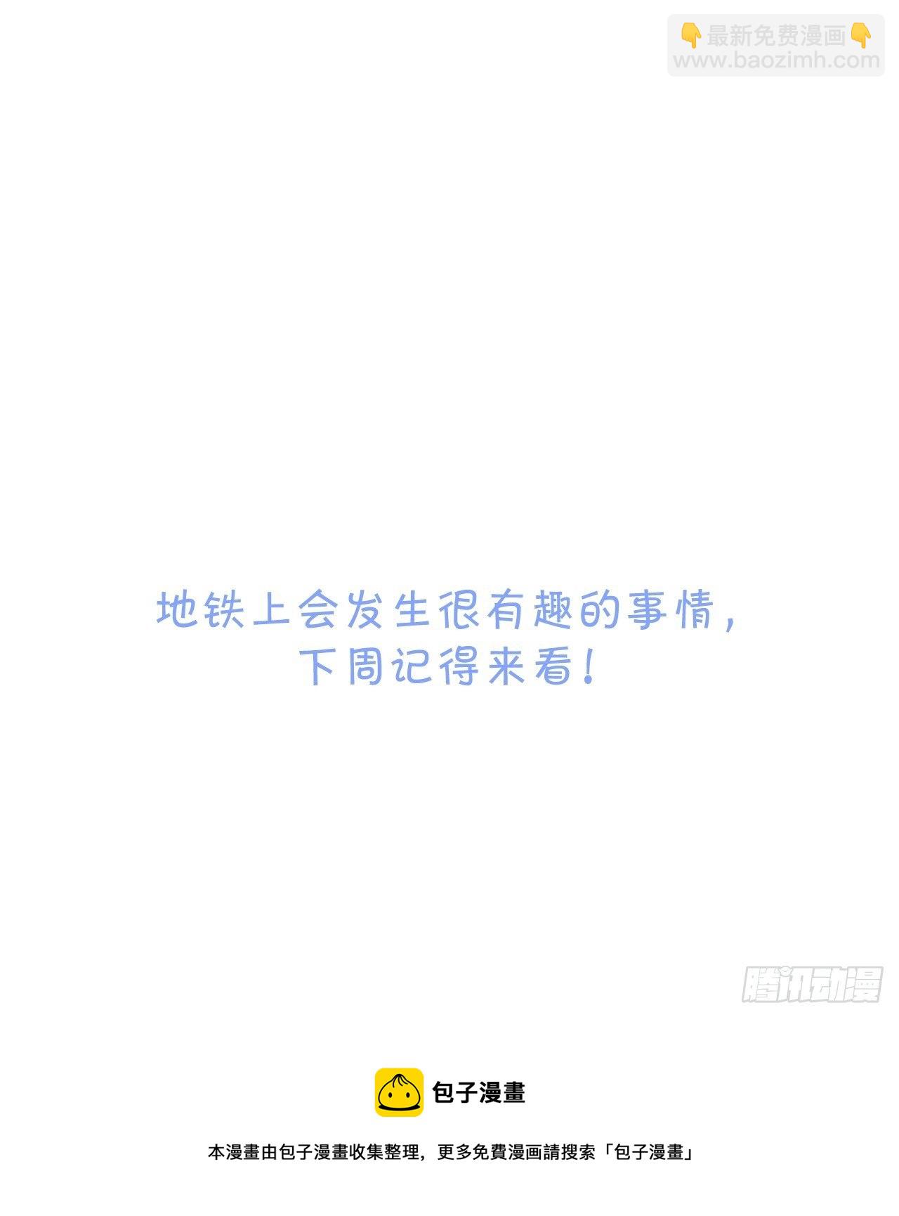 年轻的梦-第29话