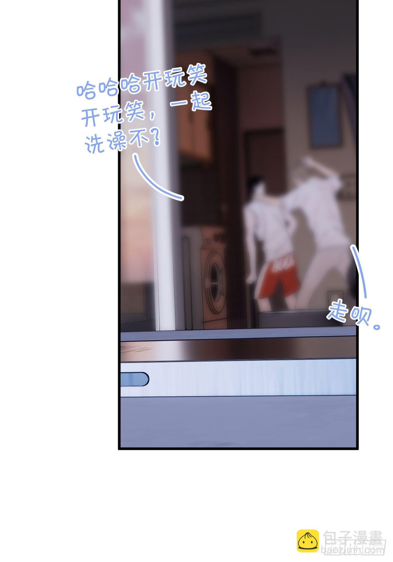 短信(1/2)-第31话