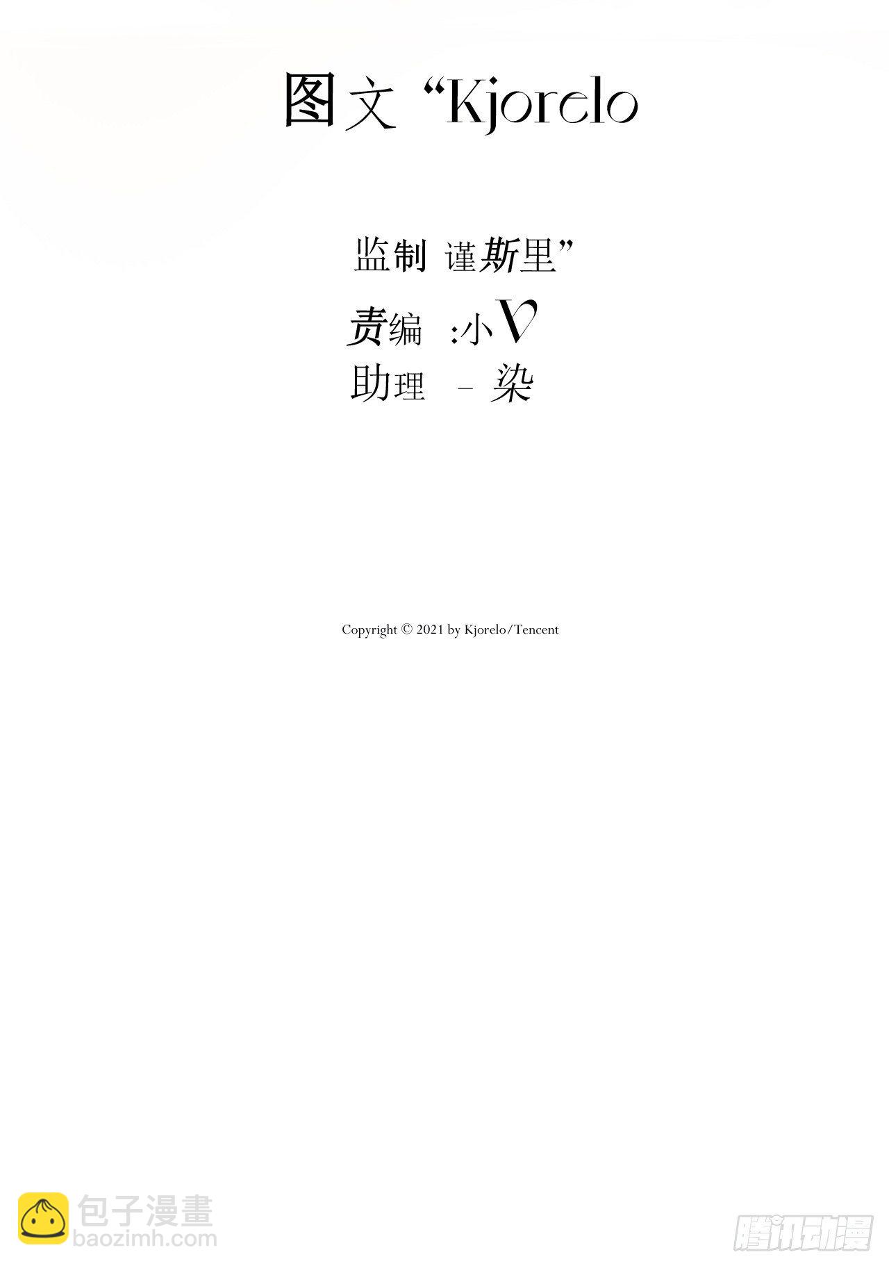 短信(1/2)-第31话