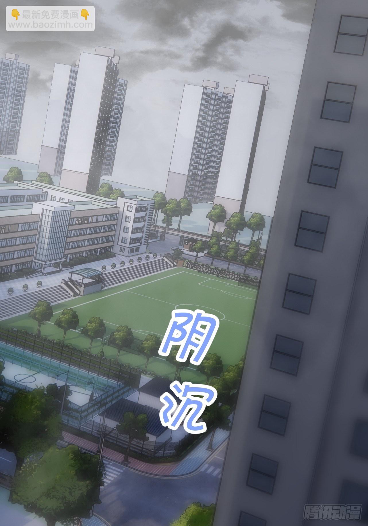短信(1/2)-第31话