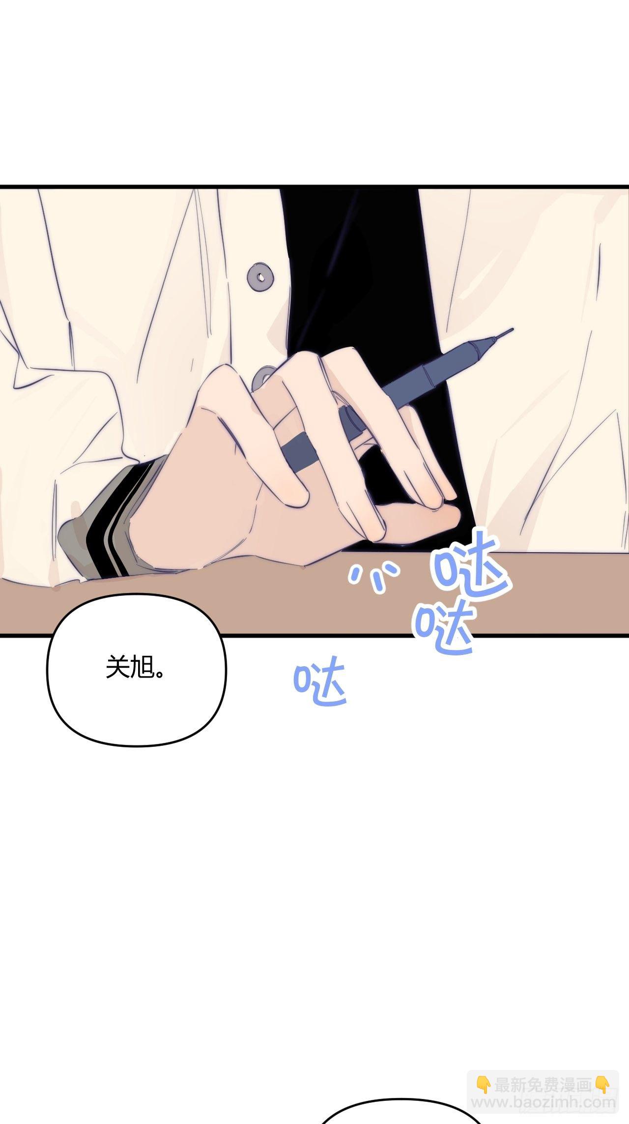短信(1/2)-第31话