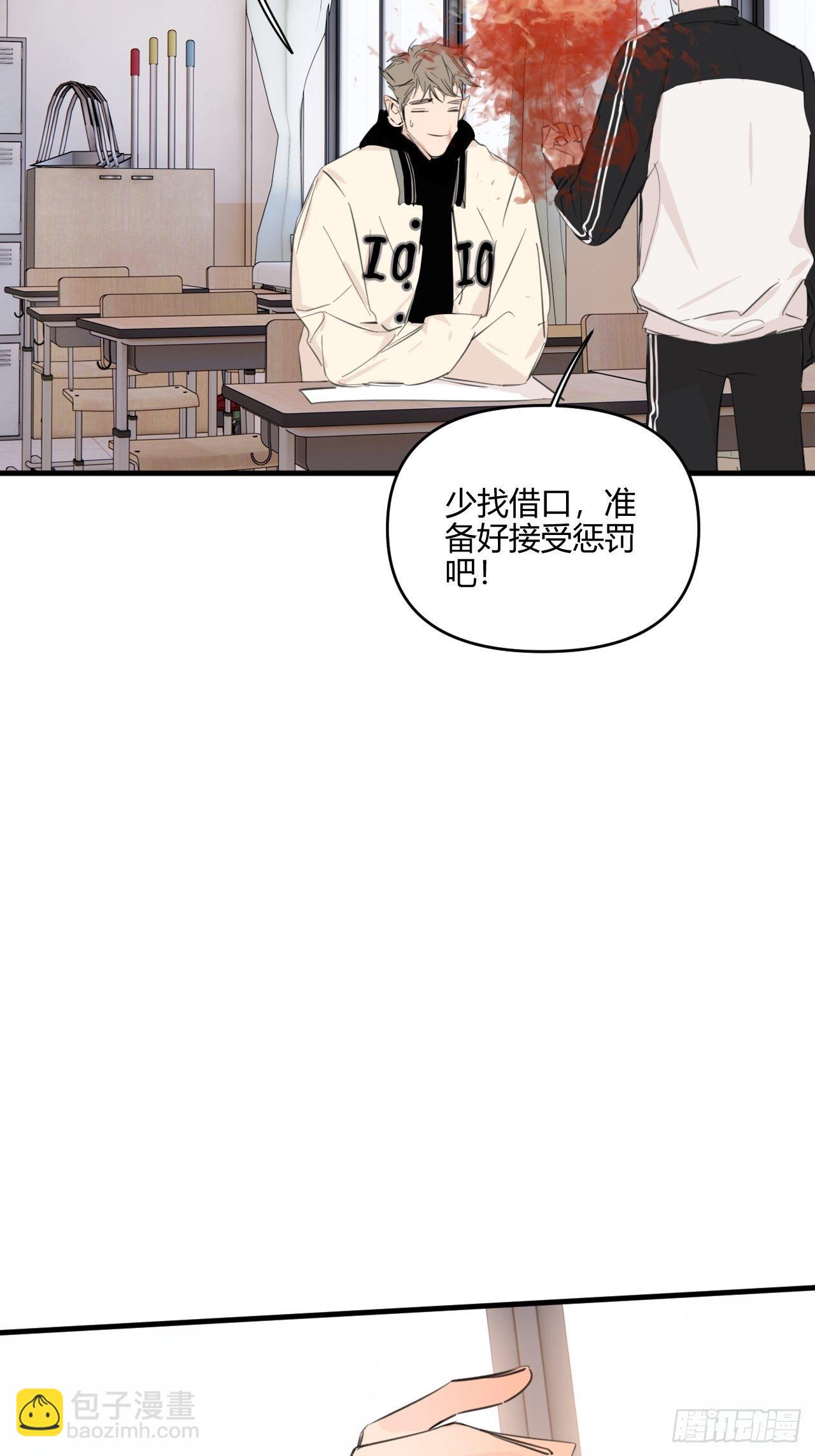 短信(1/2)-第31话
