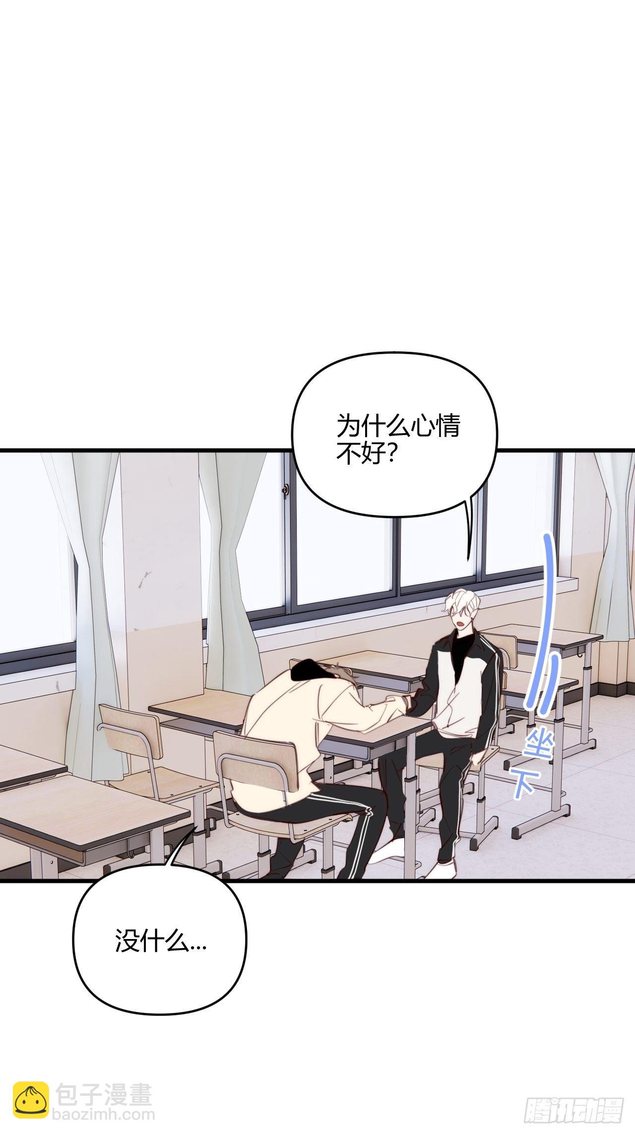 短信(1/2)-第31话