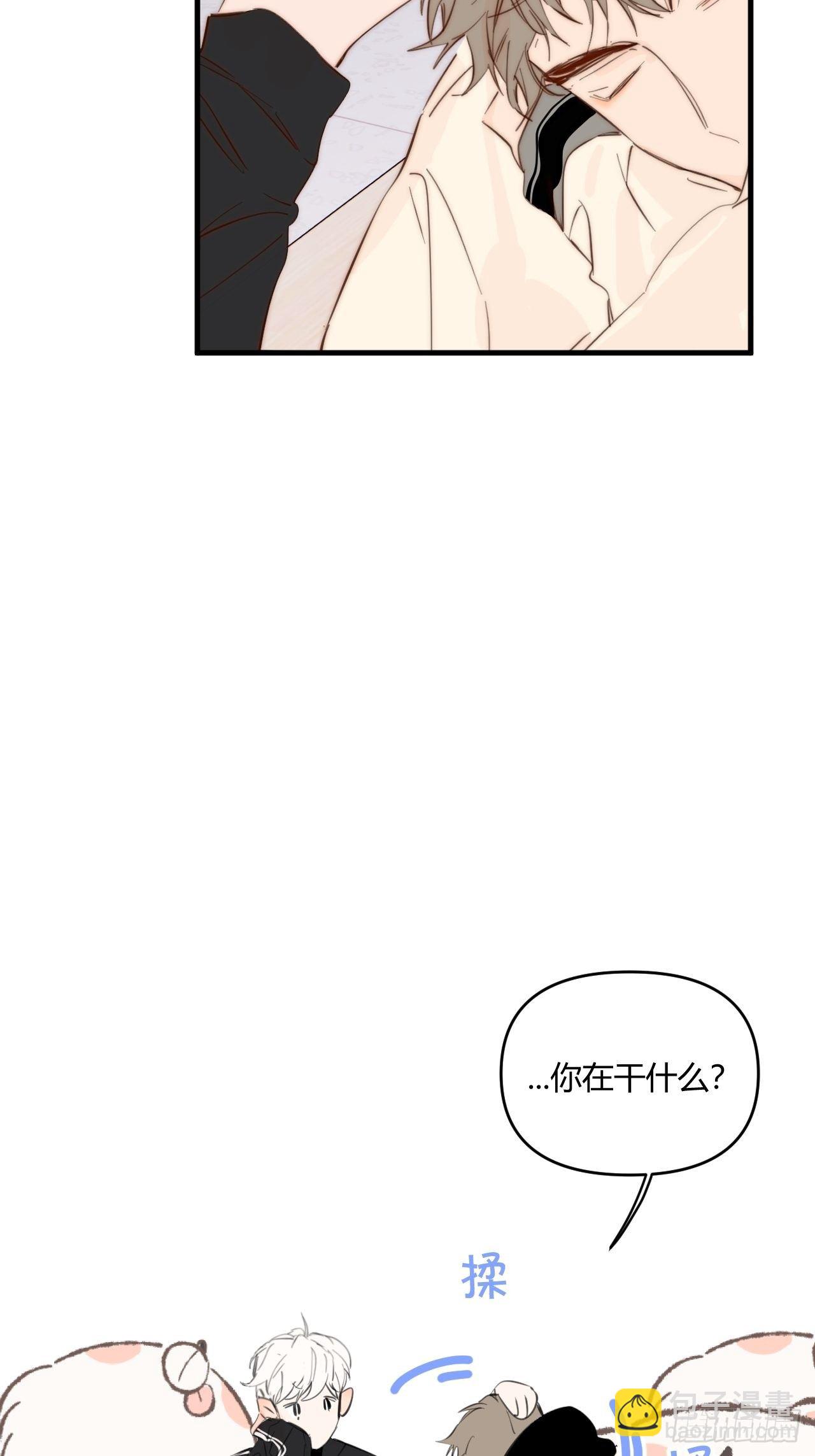 短信(1/2)-第31话
