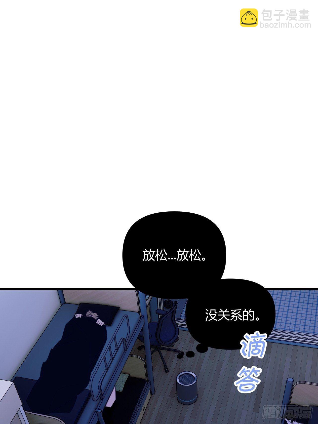 短信(1/2)-第31话