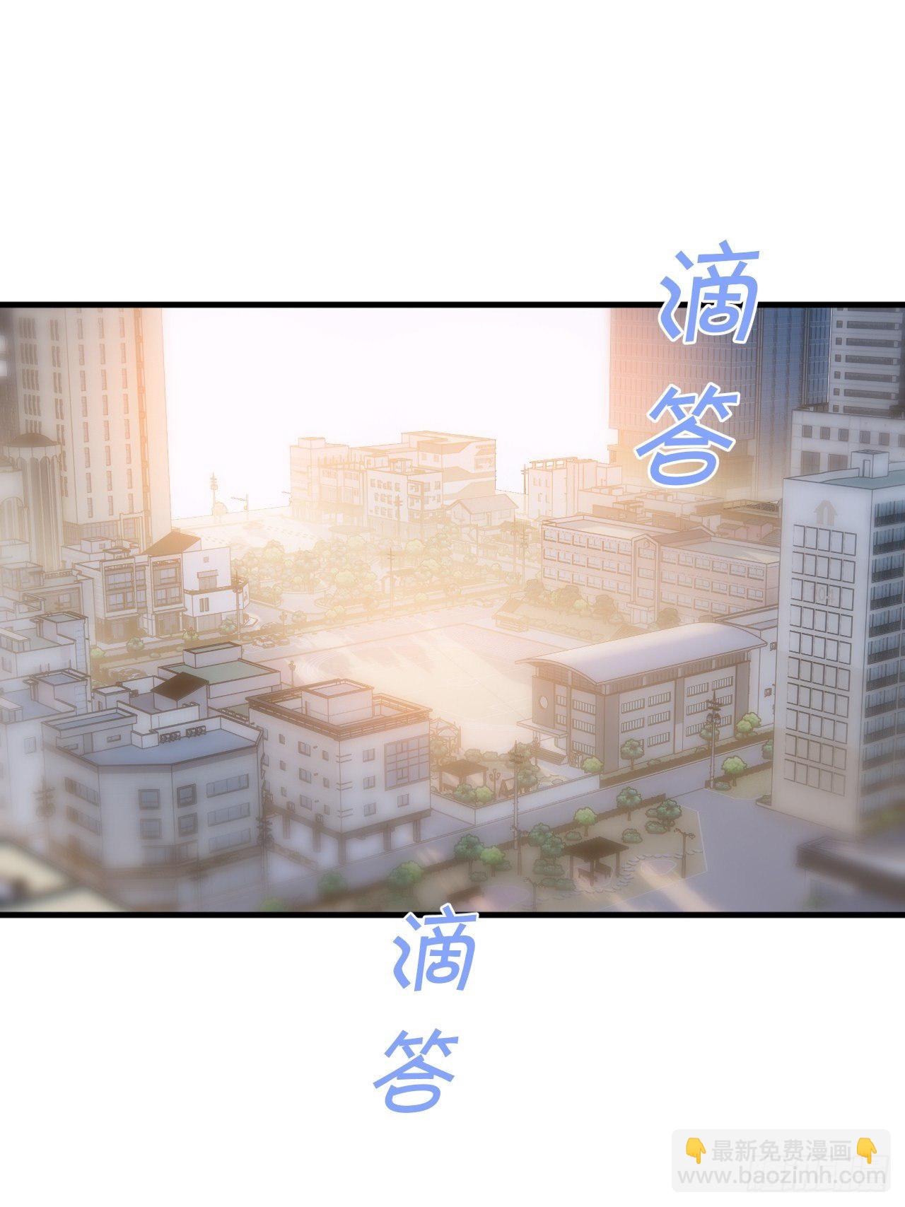 短信(1/2)-第31话