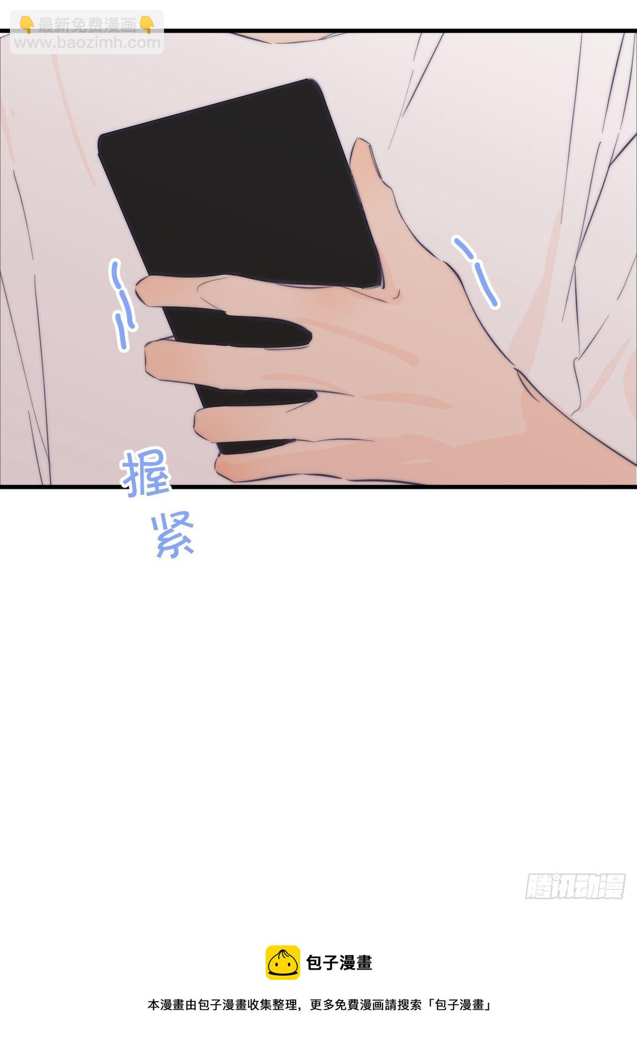 短信(1/2)-第31话