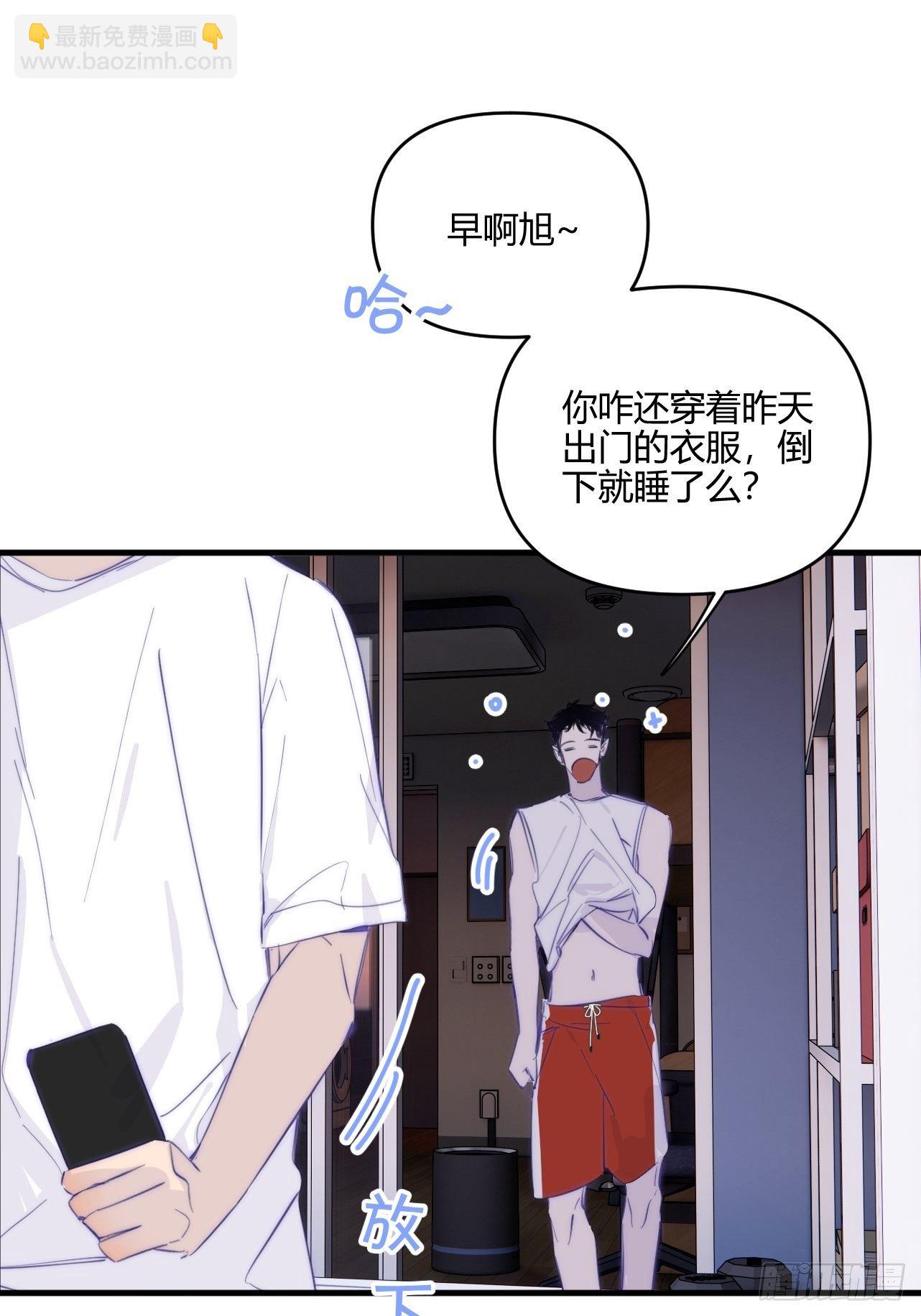 短信(1/2)-第31话