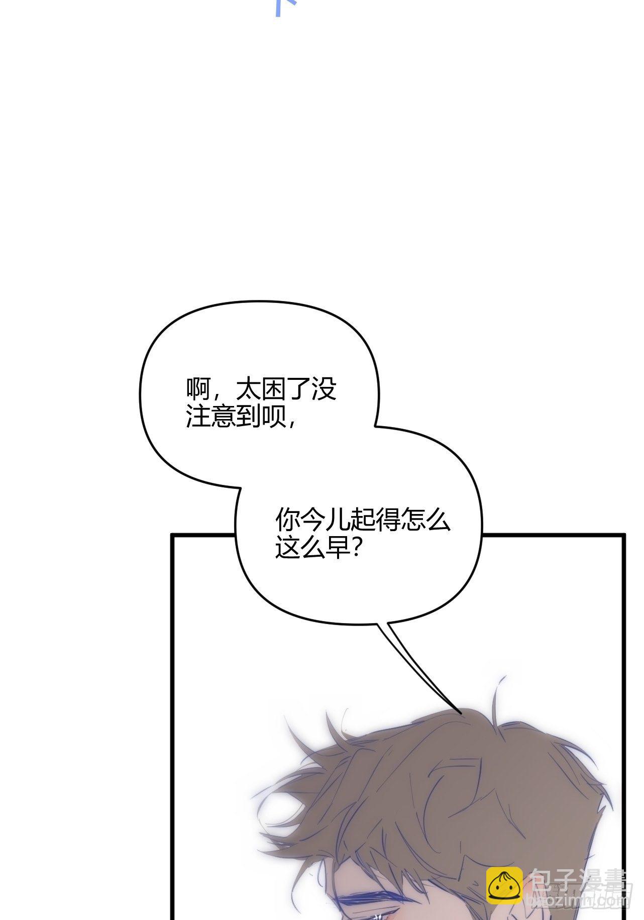 短信(1/2)-第31话