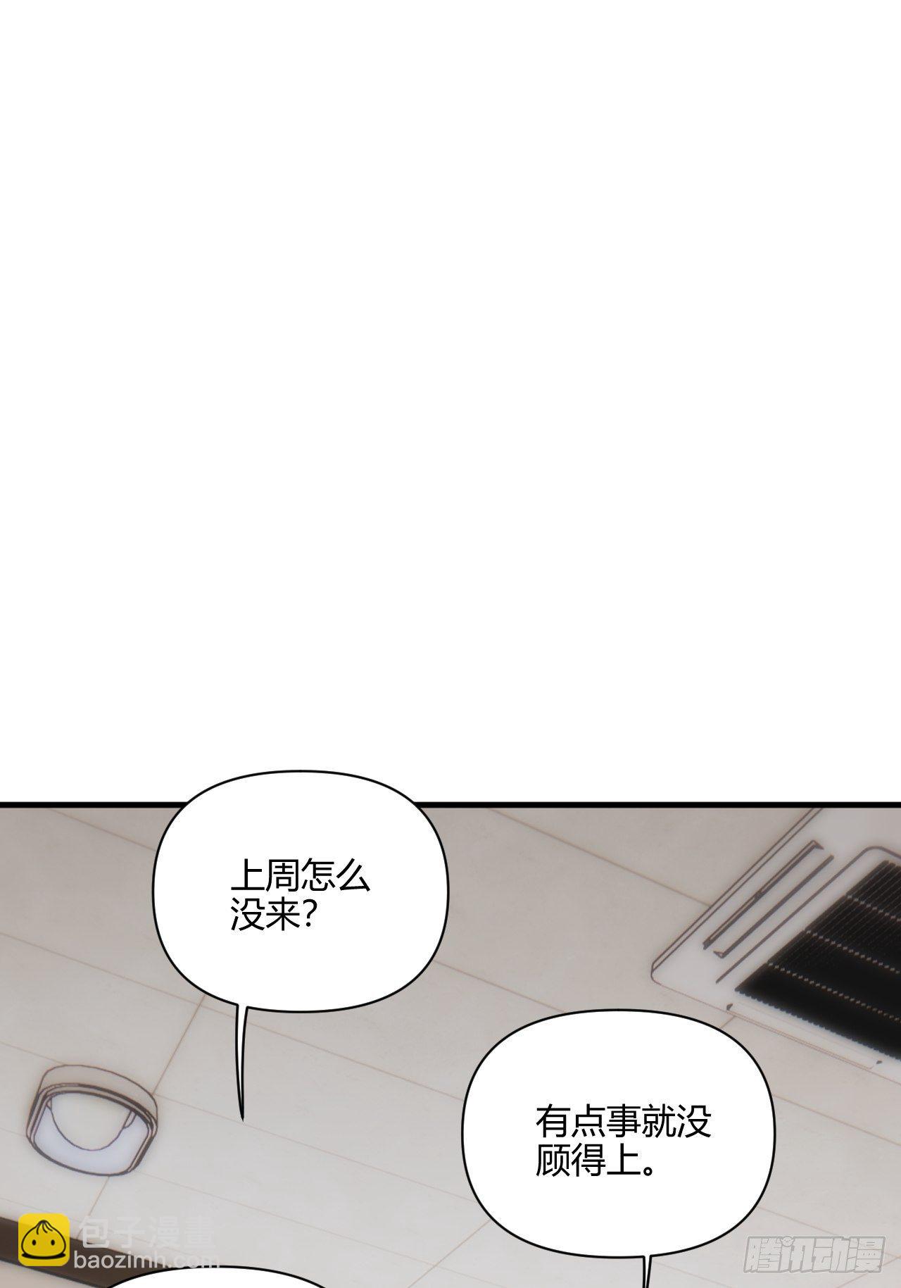 秘密(1/2)-第33话