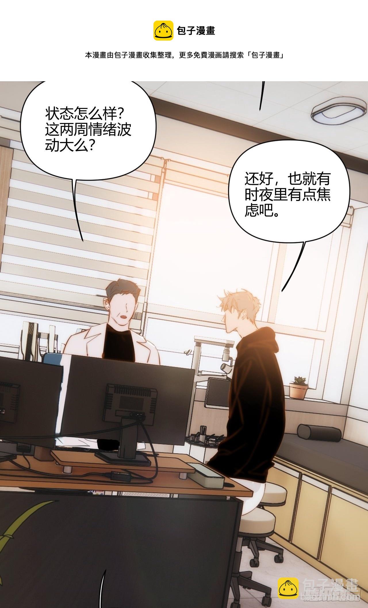 秘密(1/2)-第33话