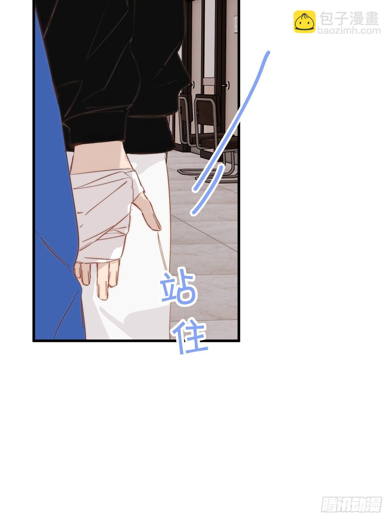 秘密(1/2)-第33话