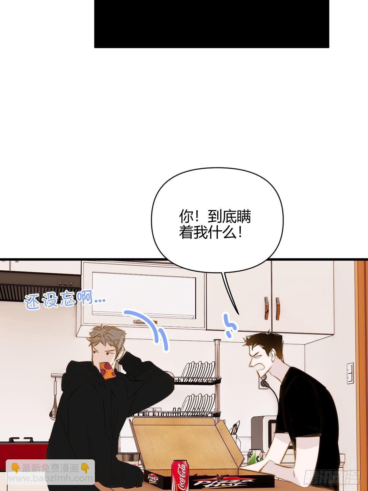 秘密(1/2)-第33话