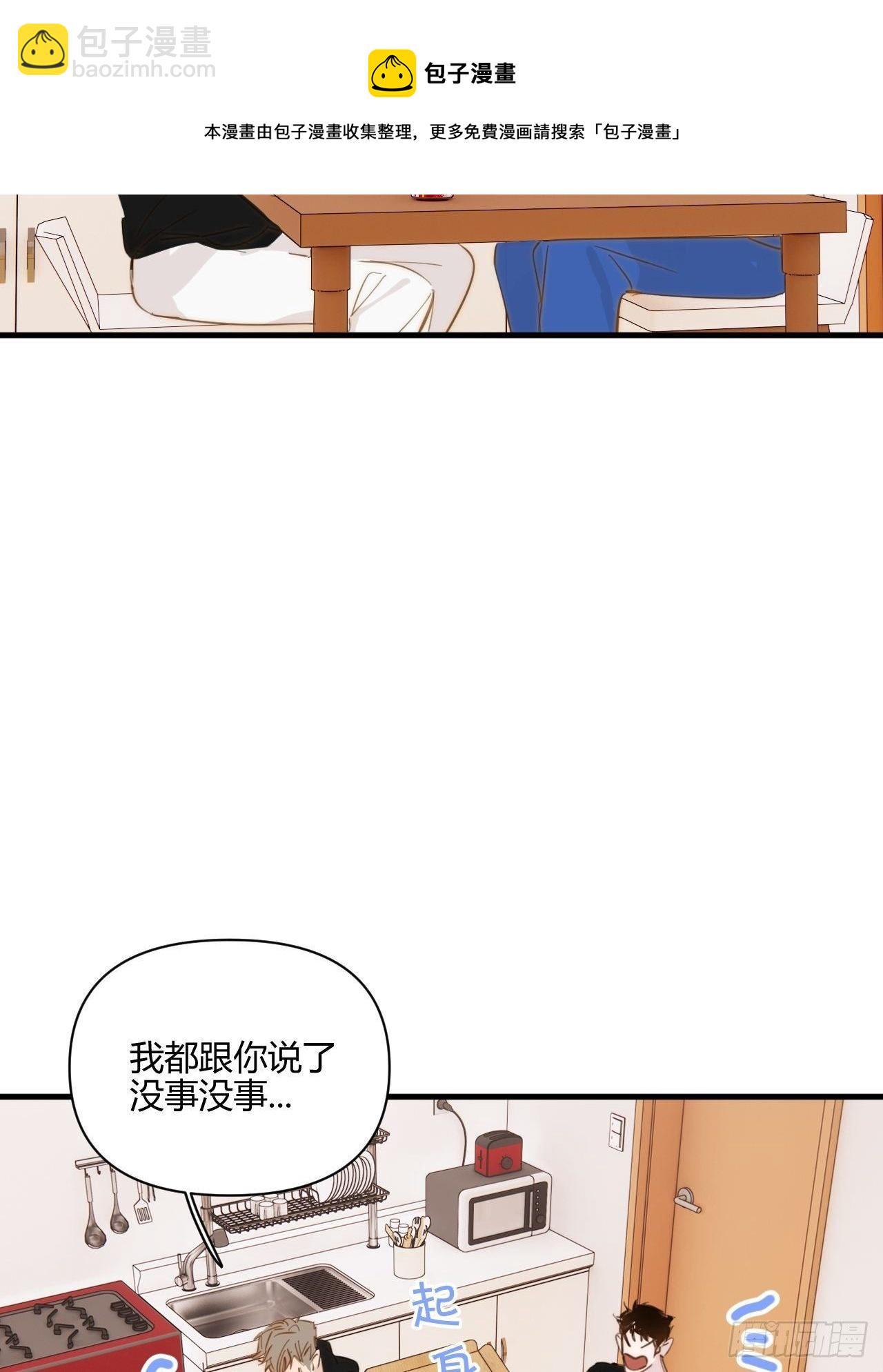 秘密(1/2)-第33话