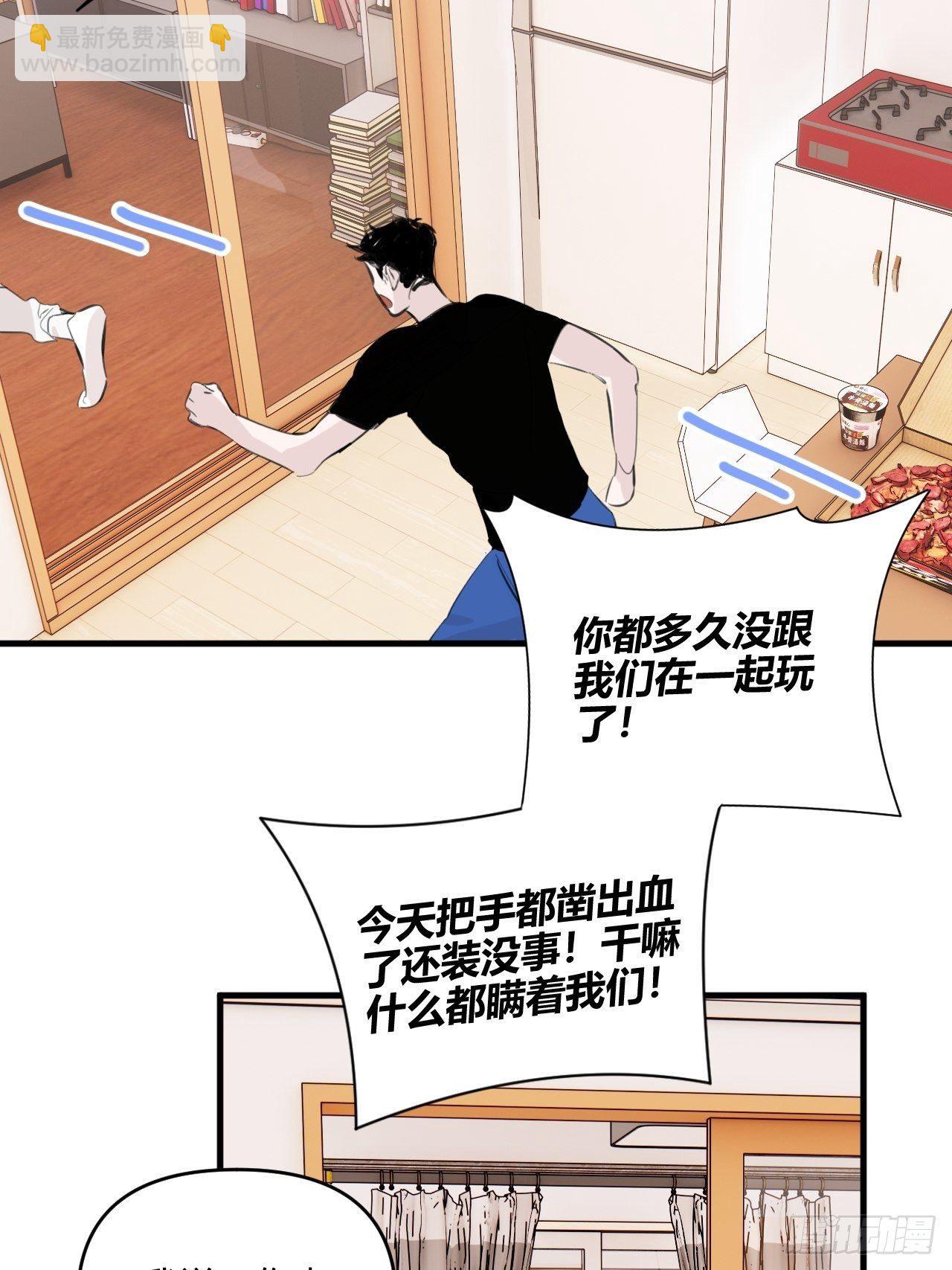 秘密(1/2)-第33话