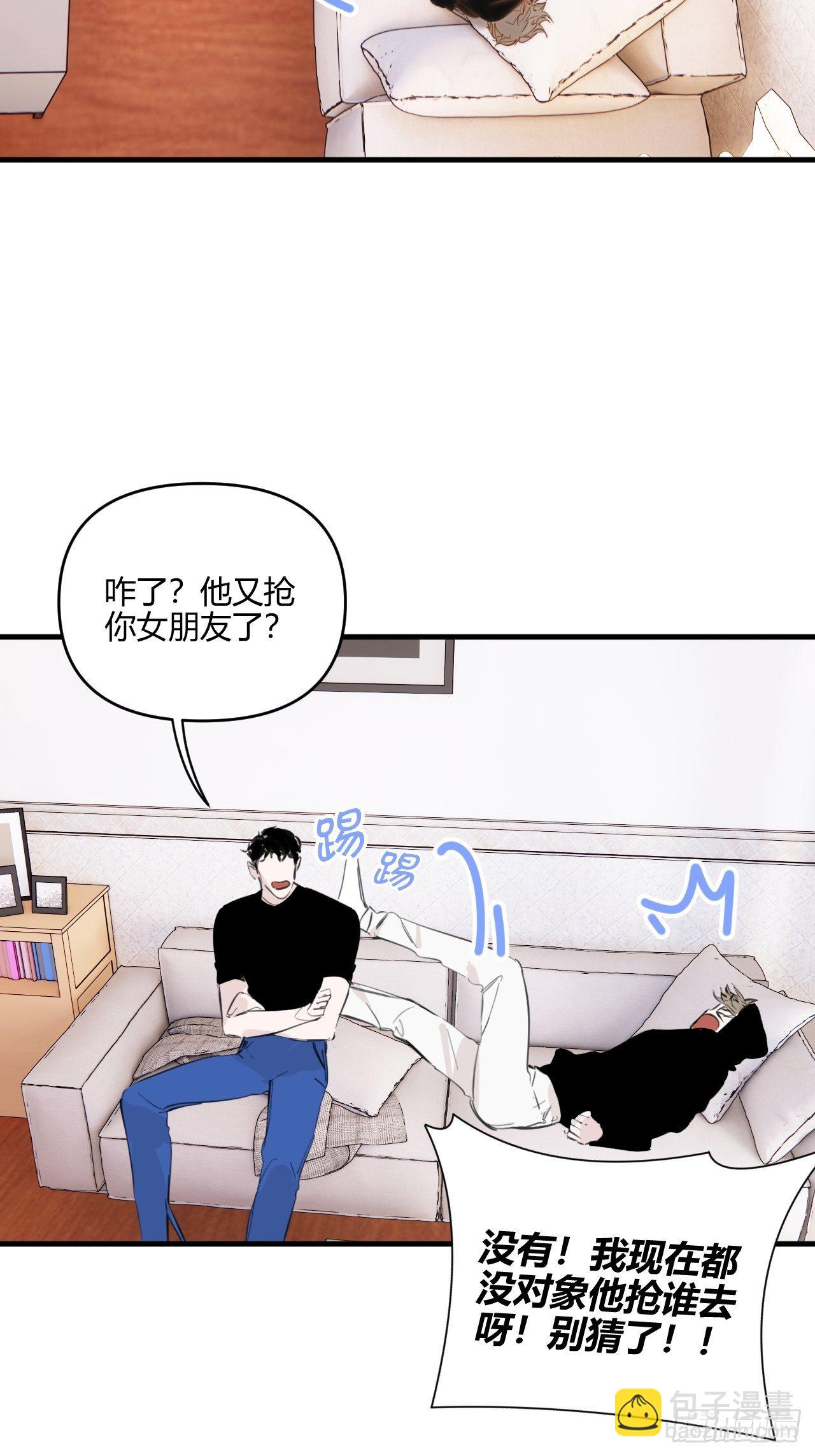 秘密(1/2)-第33话