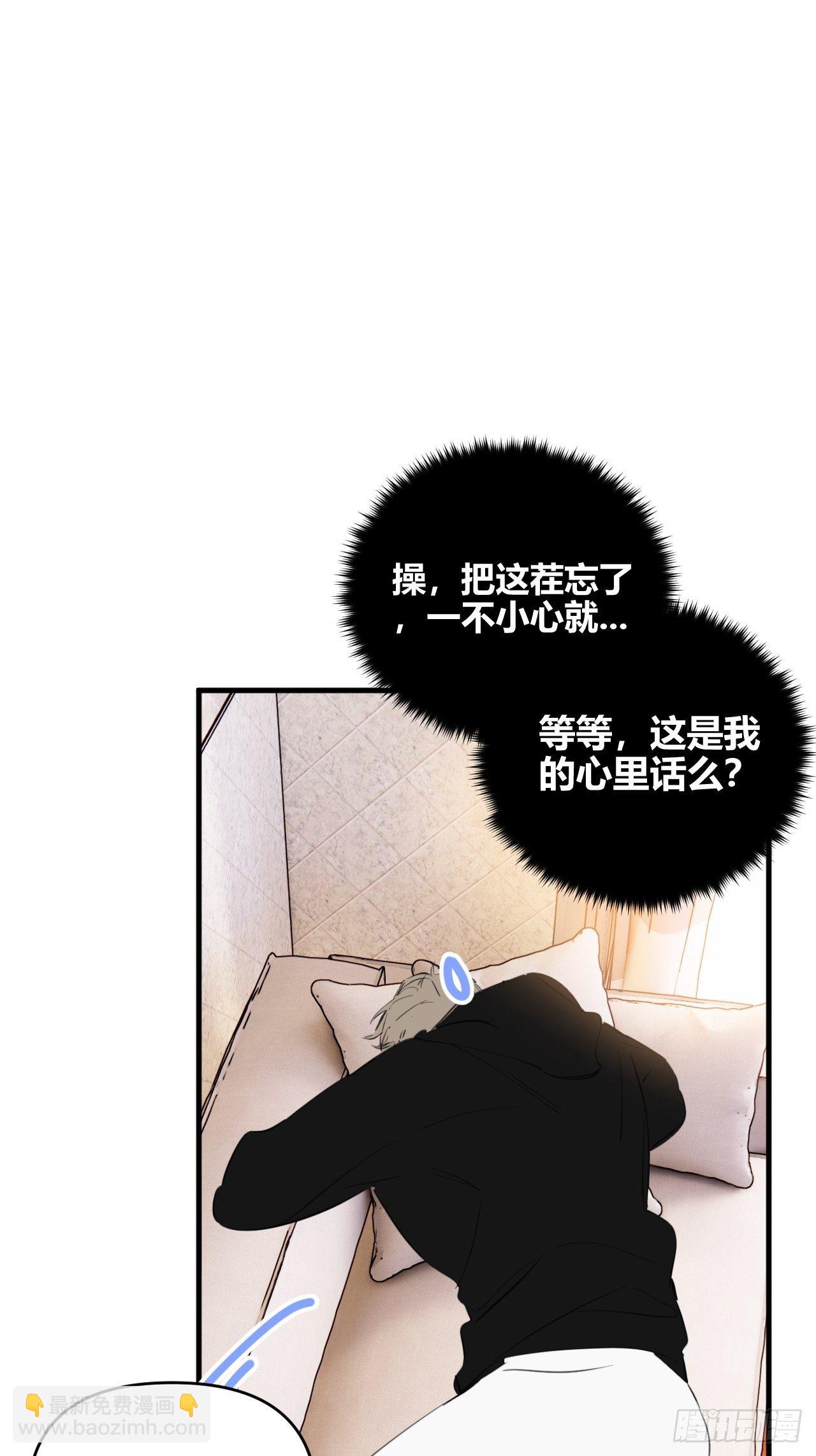 秘密(1/2)-第33话