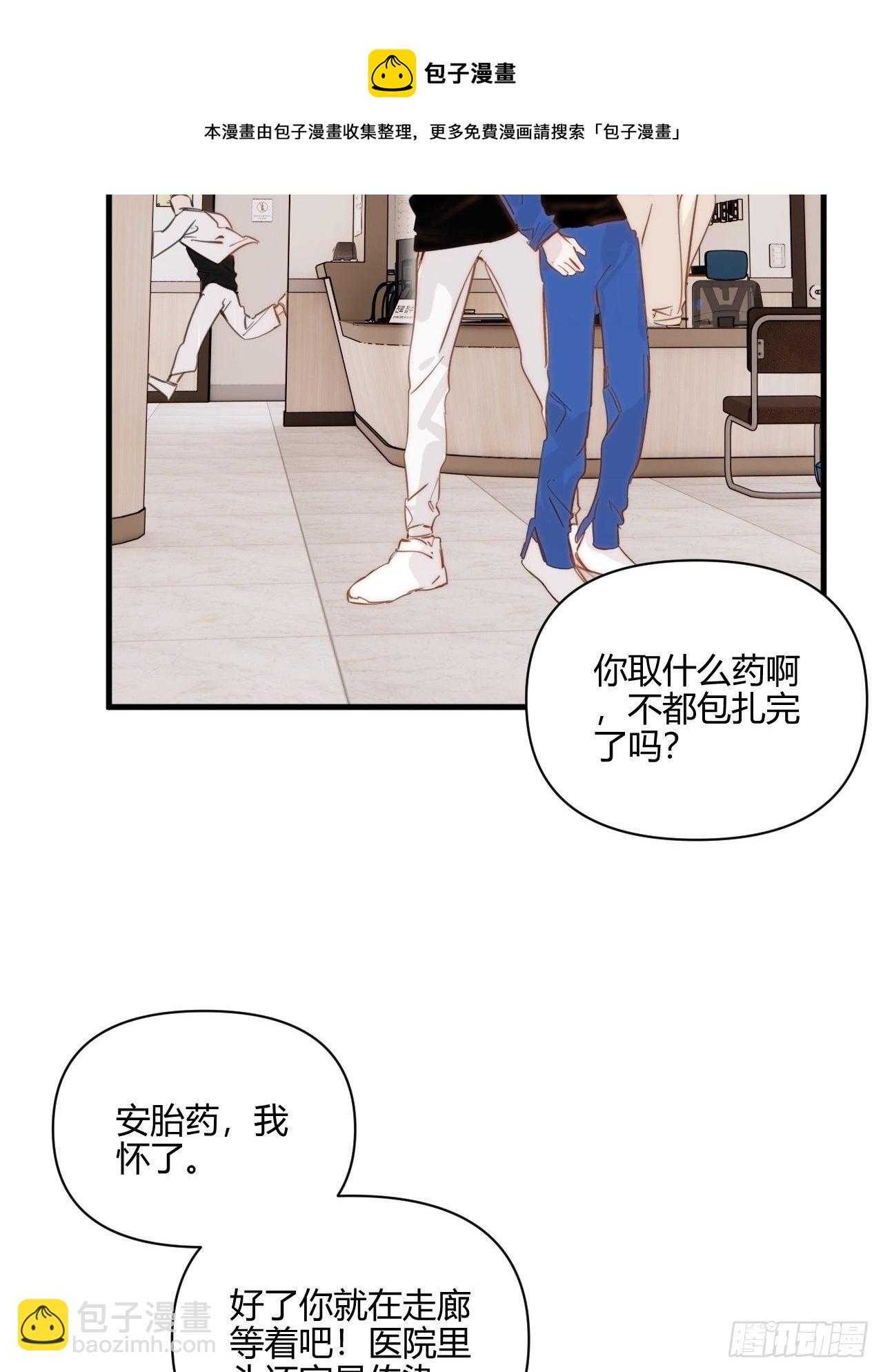 秘密(1/2)-第33话