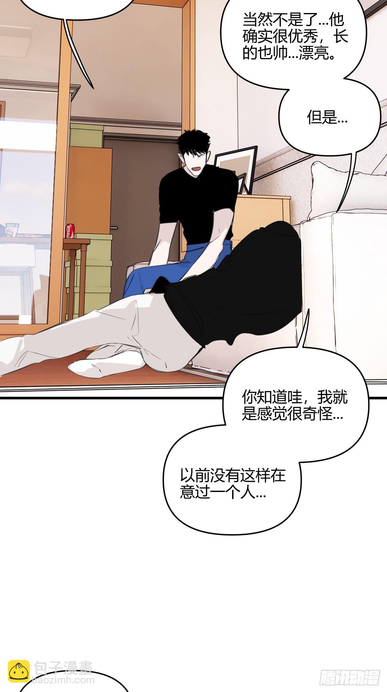 秘密(1/2)-第33话