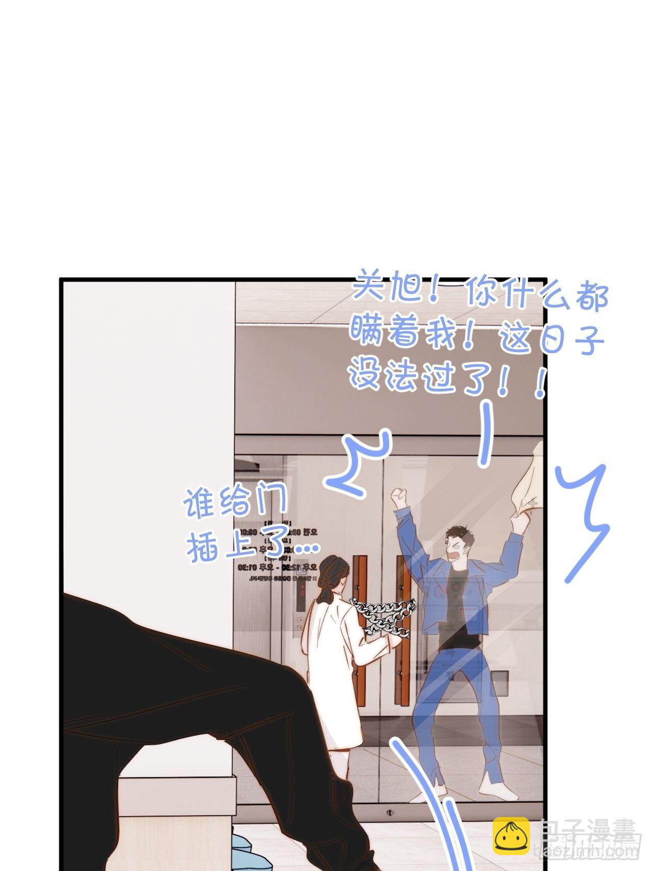 秘密(1/2)-第33话