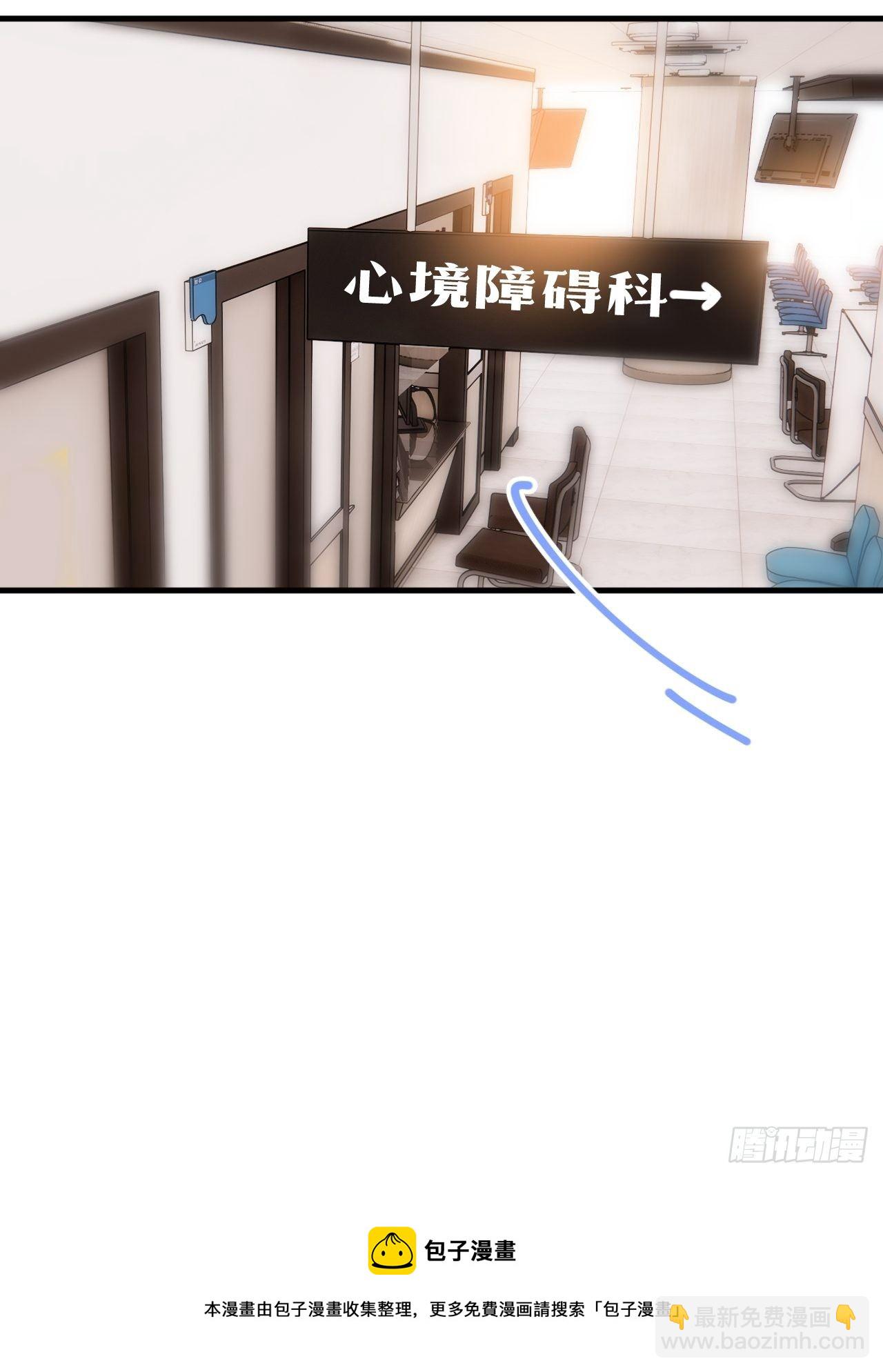 秘密(1/2)-第33话