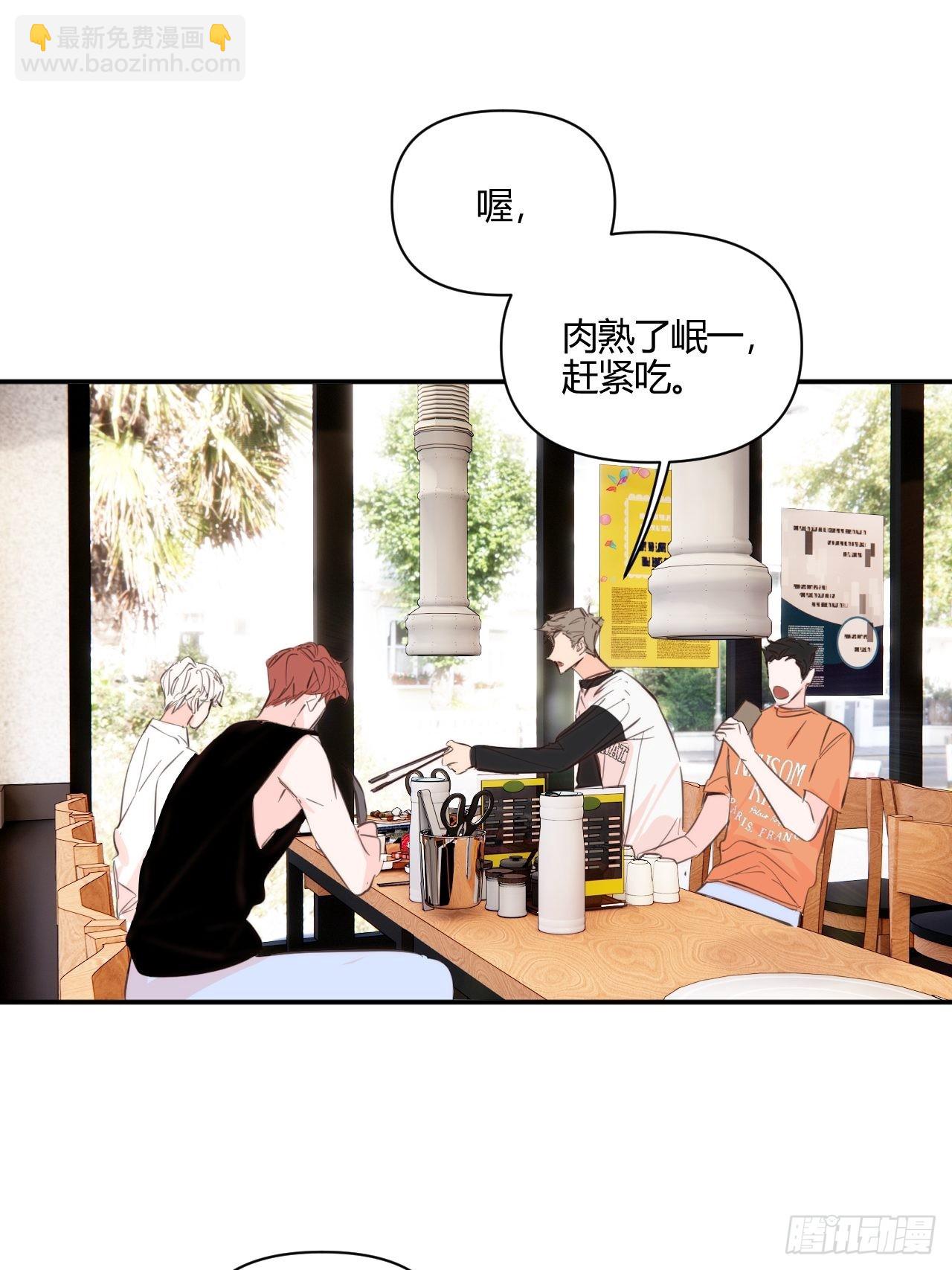 我喜欢...(1/2)-第37话