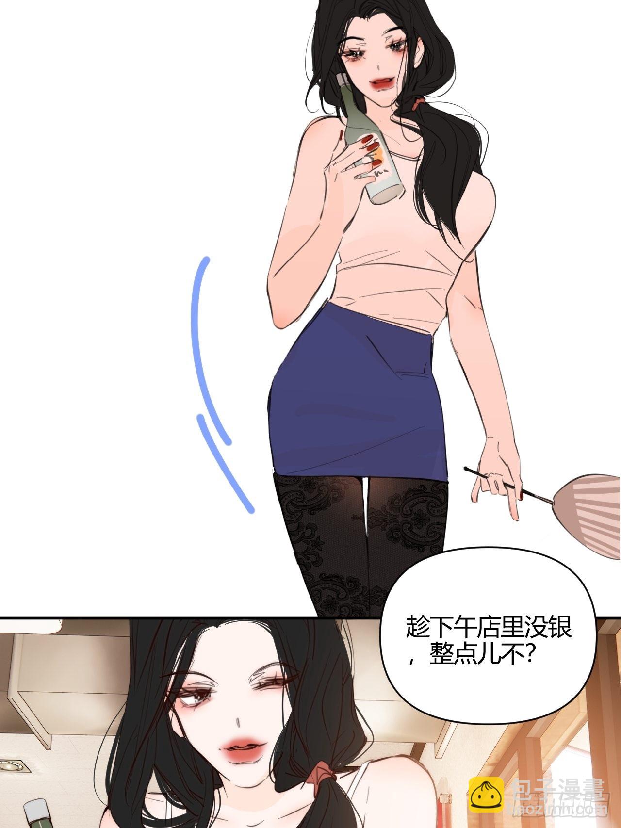 我喜欢...(1/2)-第37话