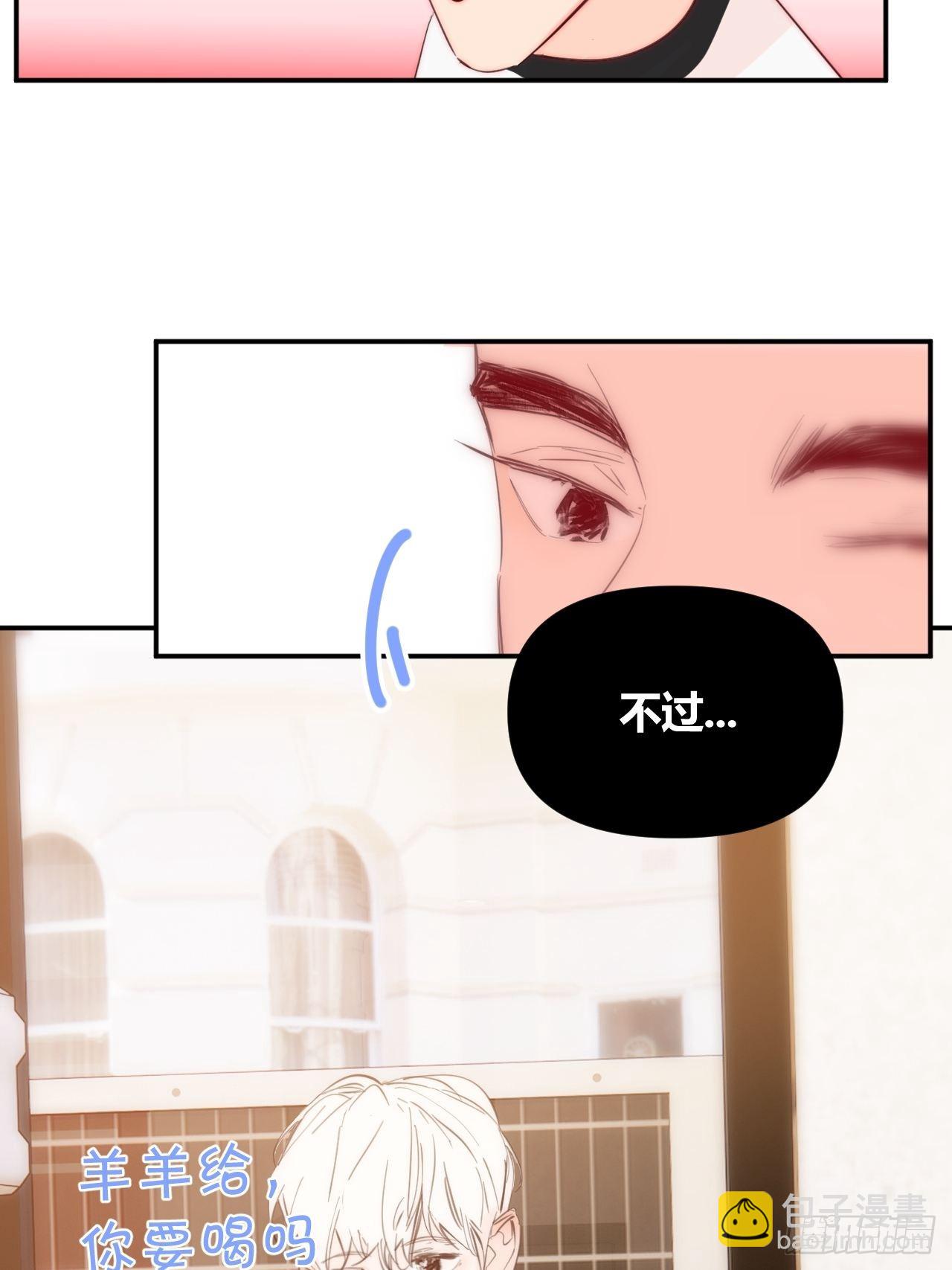 我喜欢...(1/2)-第37话