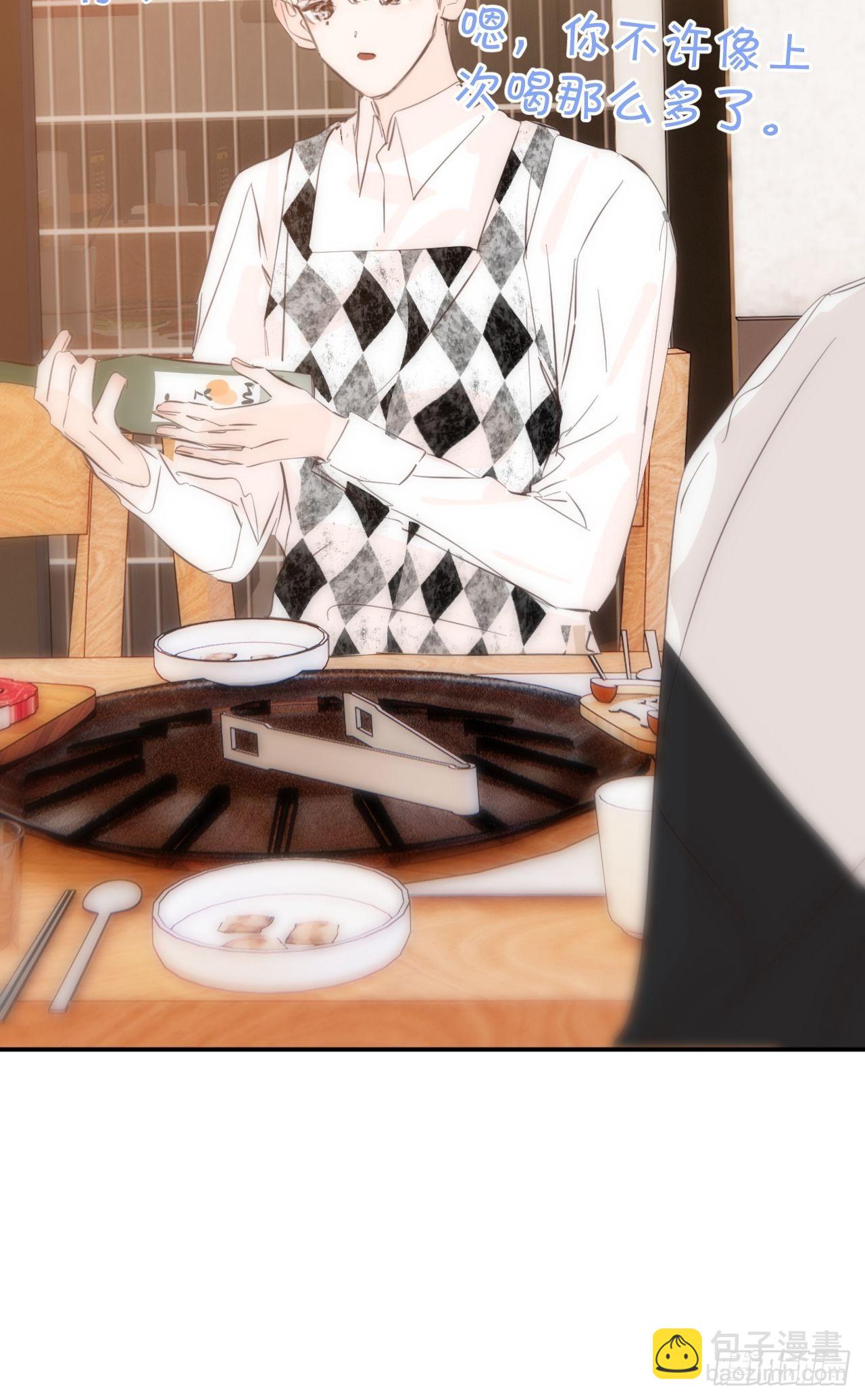 我喜欢...(1/2)-第37话