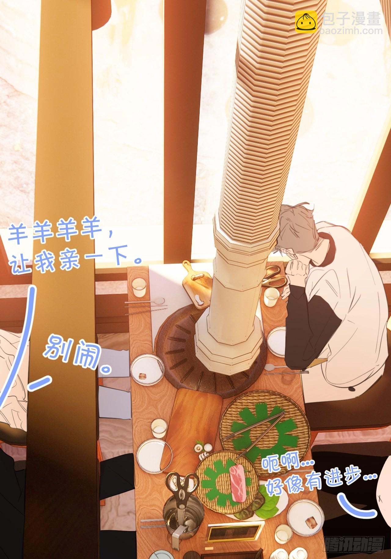 我喜欢...(1/2)-第37话