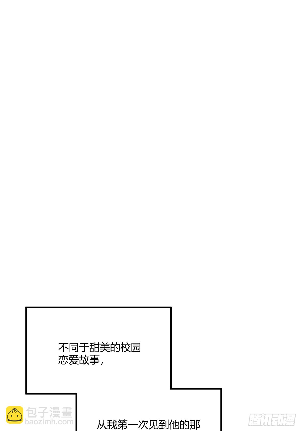 不喜欢(1/3)-第5话