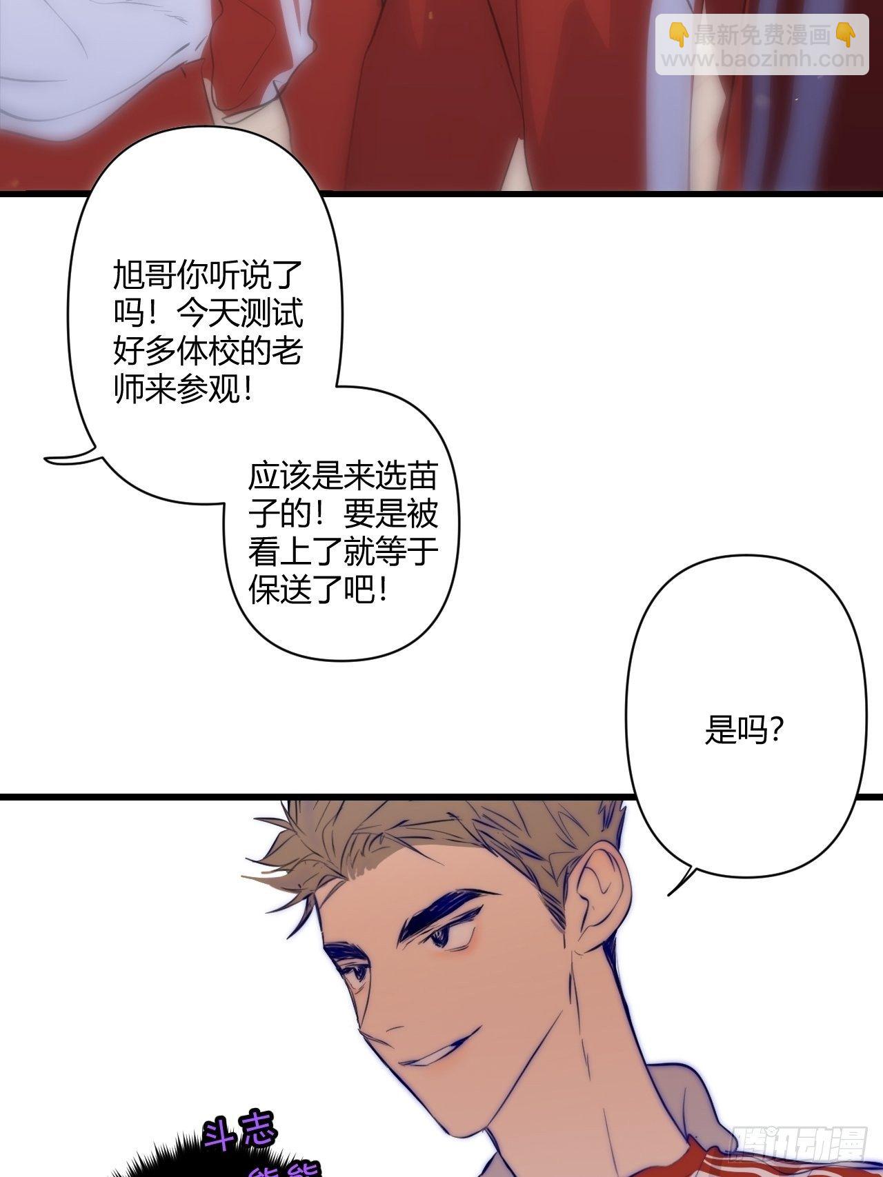 不喜欢(1/3)-第5话