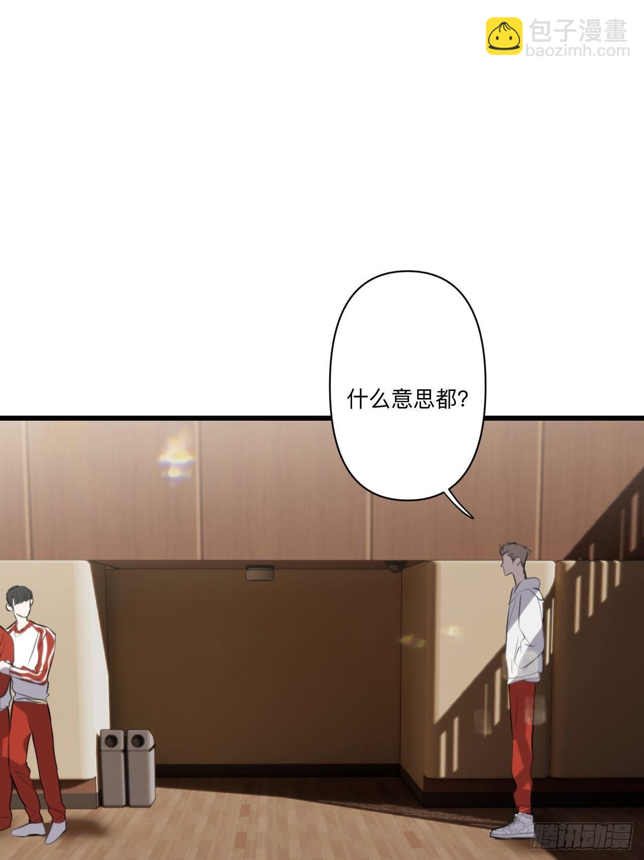 不喜欢(1/3)-第5话
