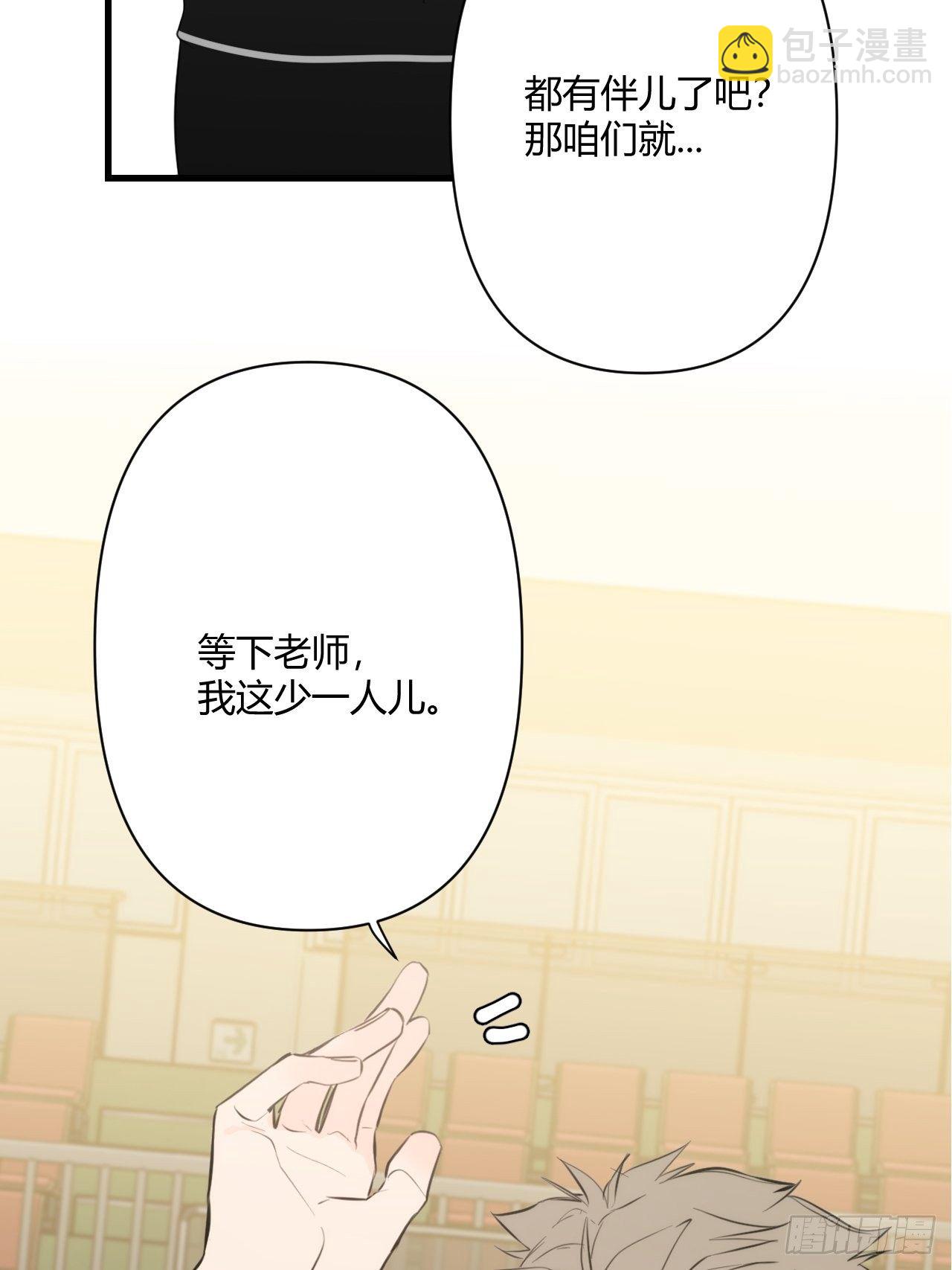 不喜欢(1/3)-第5话