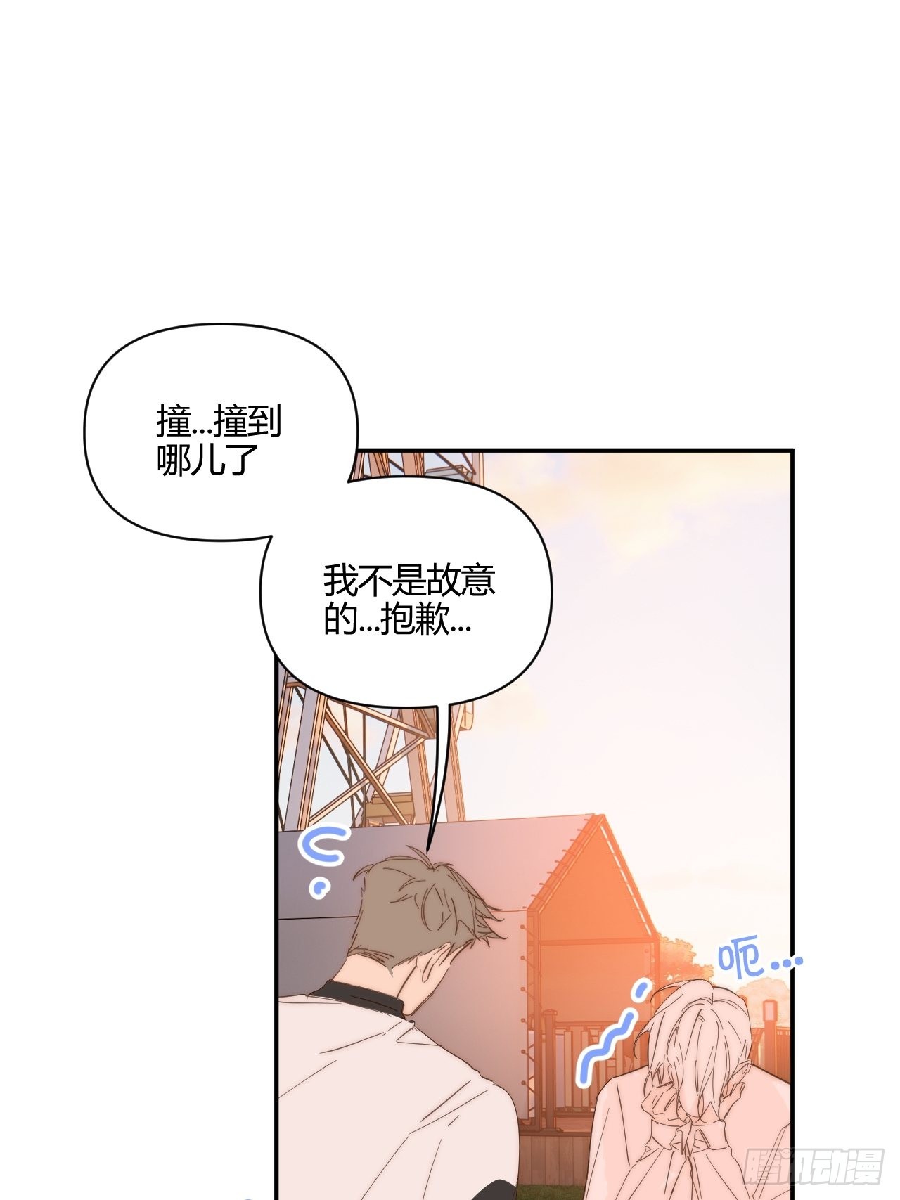 Fever(1/2)-第39话