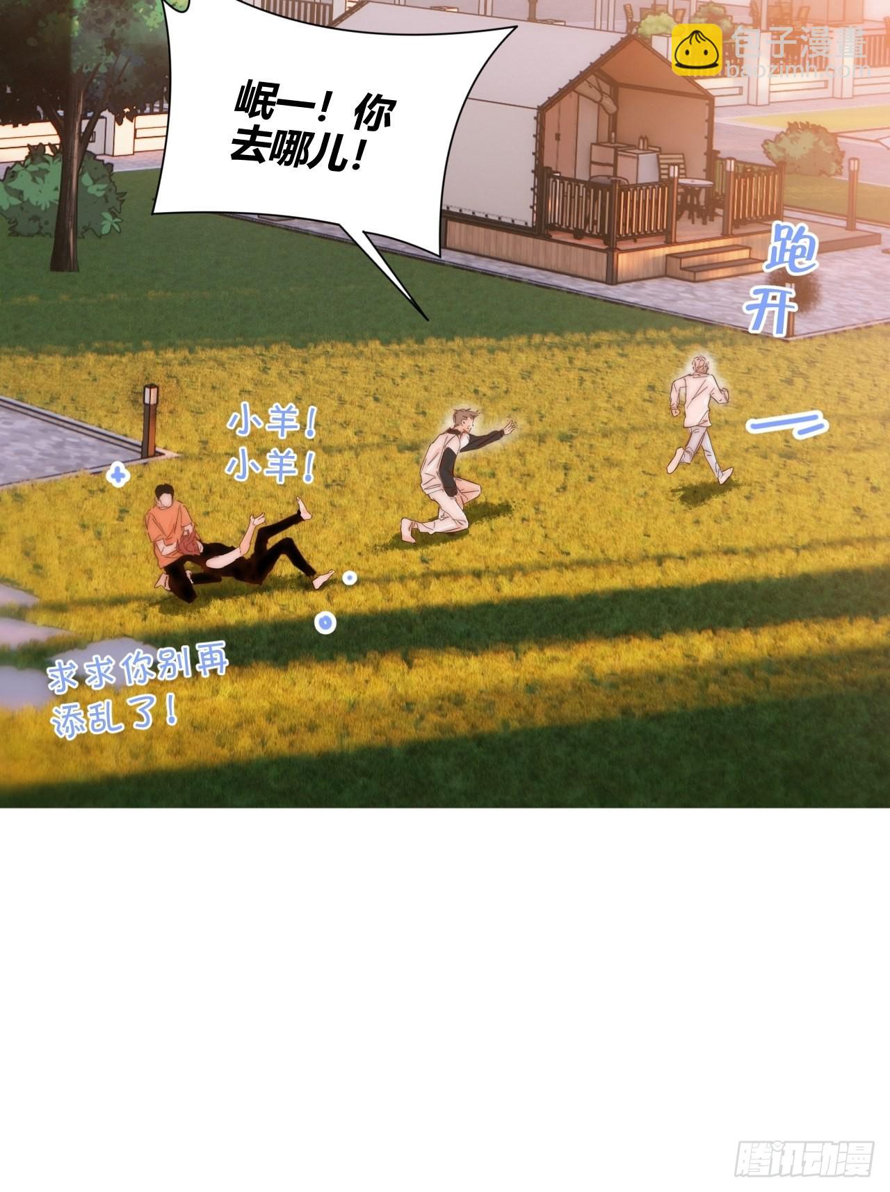 Fever(1/2)-第39话